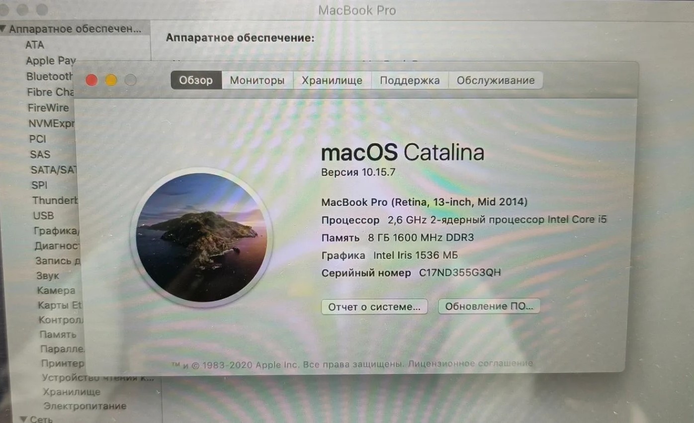Ноутбук Apple MacBook Pro 13", 2014, Intel Core i5, 8/128 ГБ, серебристый-3