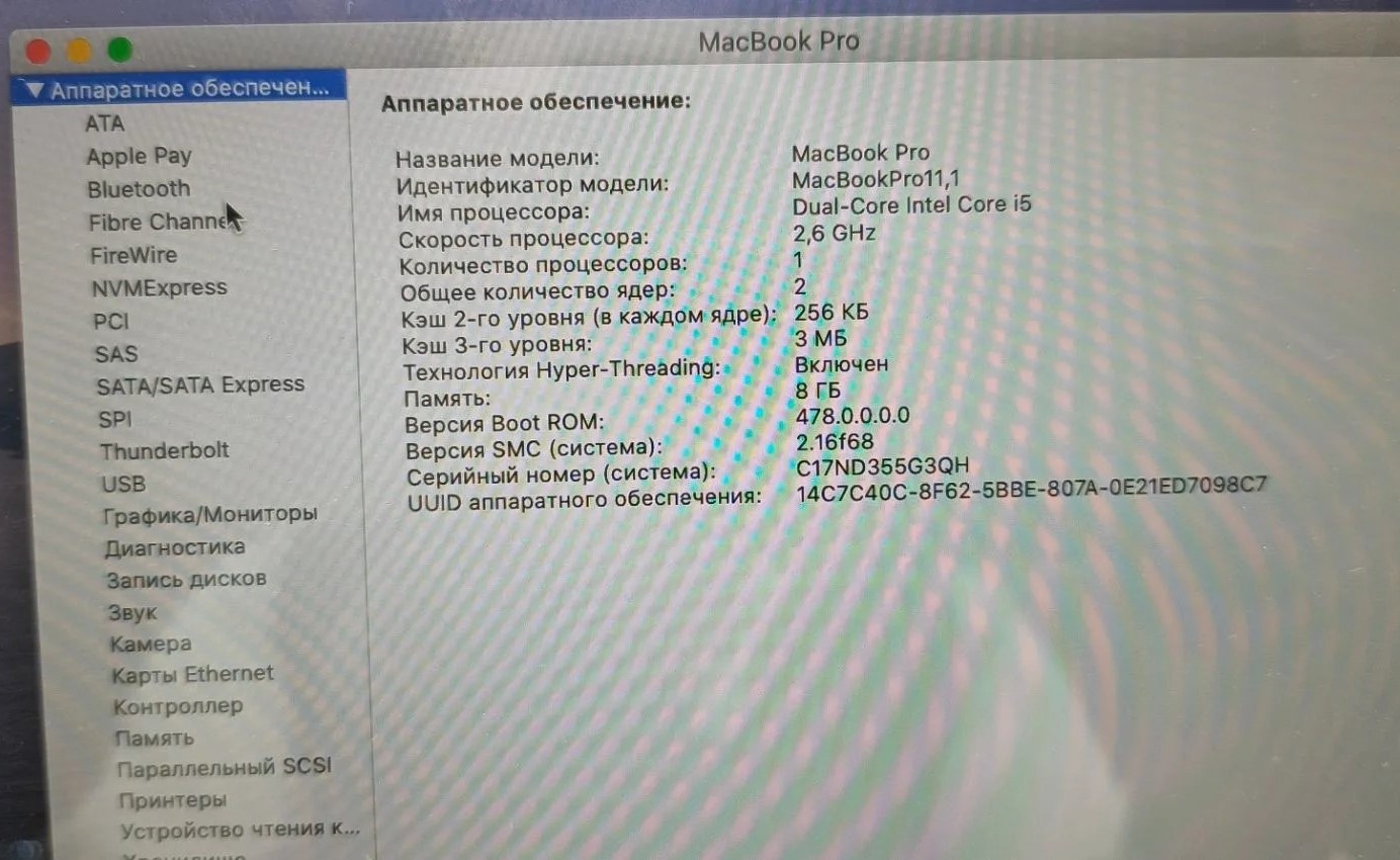 Ноутбук Apple MacBook Pro 13", 2014, Intel Core i5, 8/128 ГБ, серебристый-4