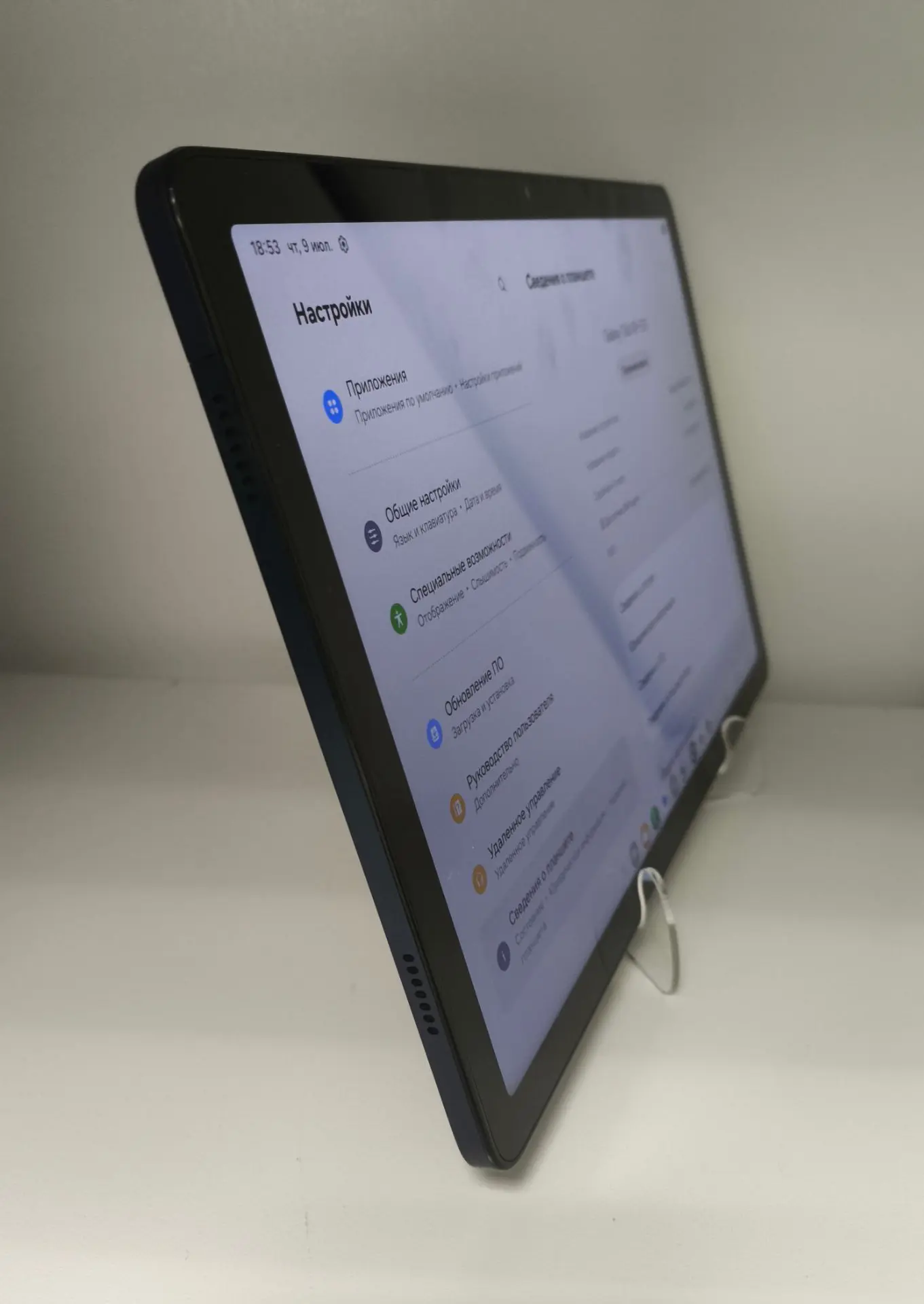 Планшет Samsung Galaxy Tab A9+ 5G, 8/128 ГБ, синий