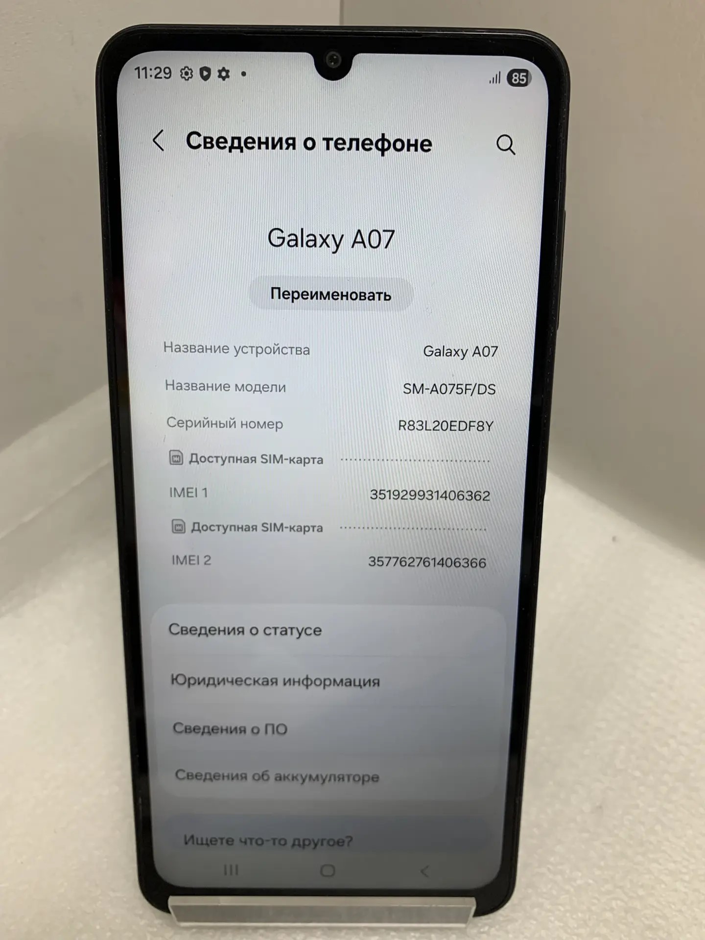 Смартфон Samsung Galaxy A07, 6/128 ГБ, чёрный