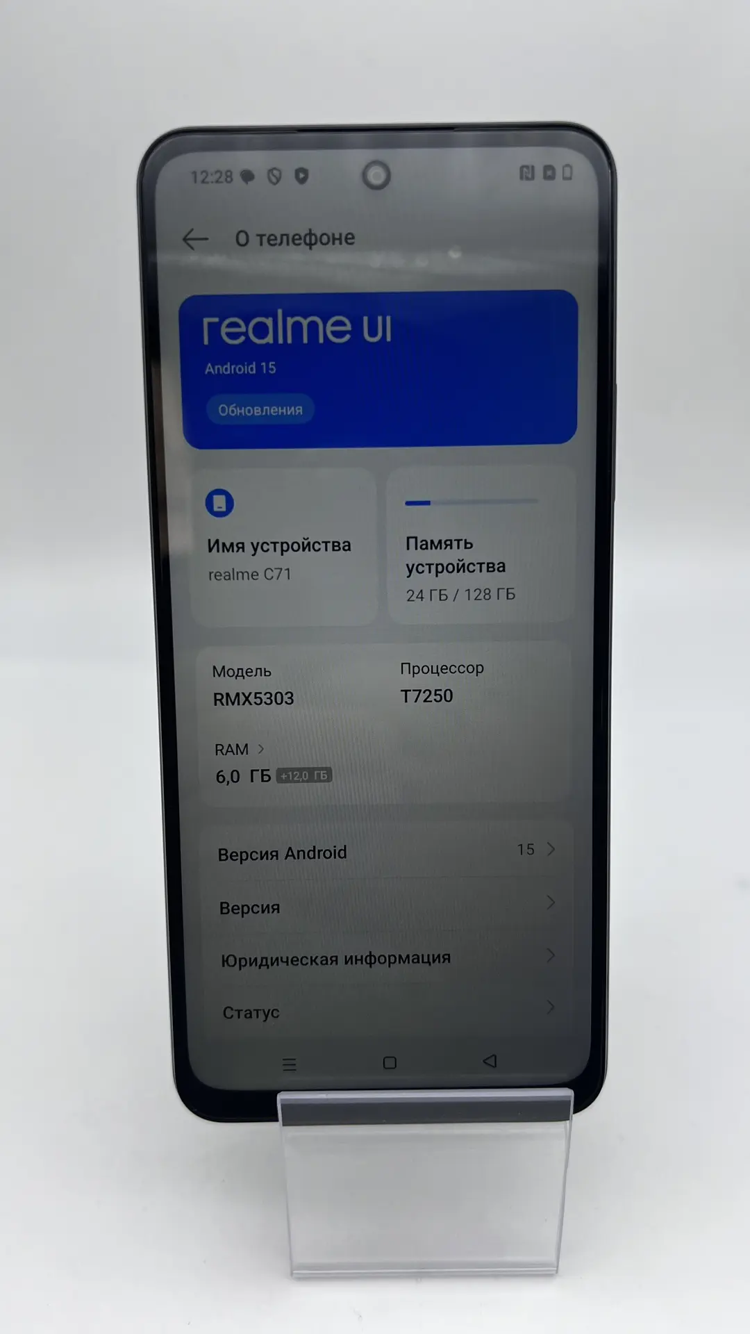 Смартфон Realme C71 RMX5303, 6/128 ГБ, зелёный