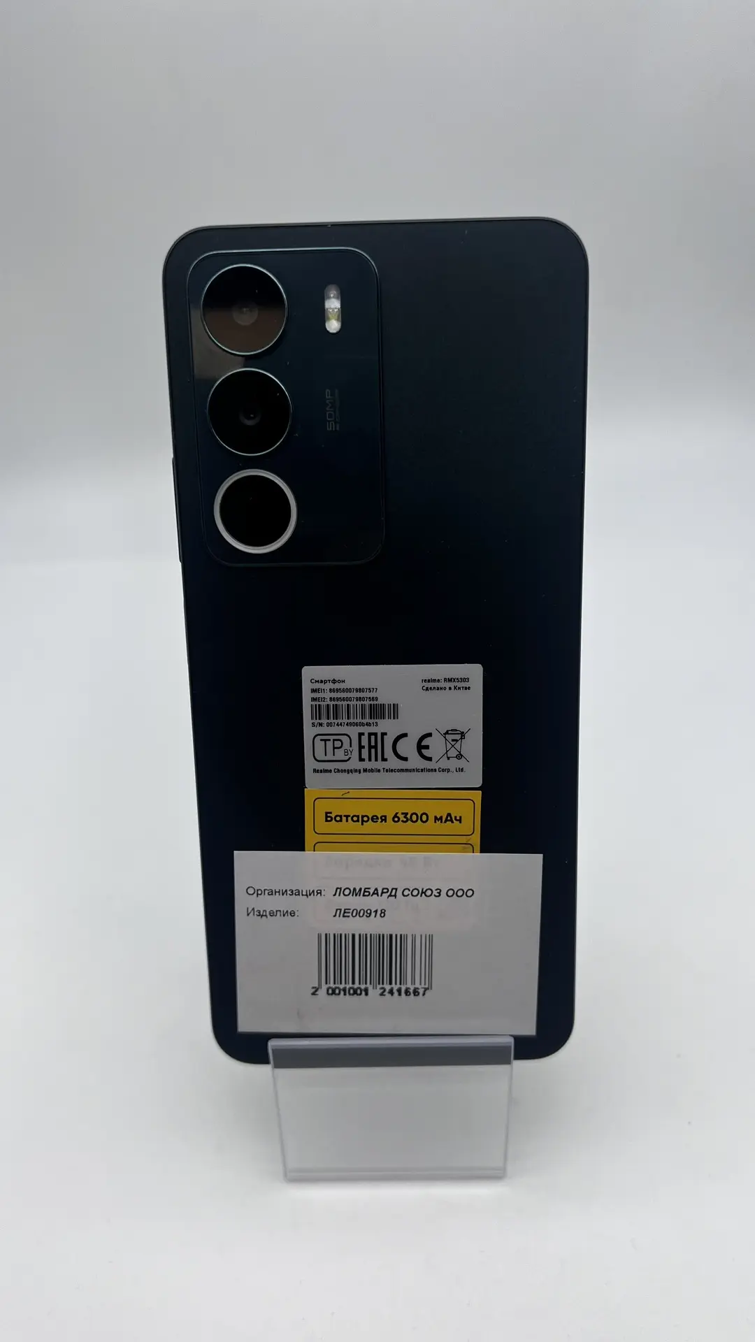Смартфон Realme C71 RMX5303, 6/128 ГБ, зелёный