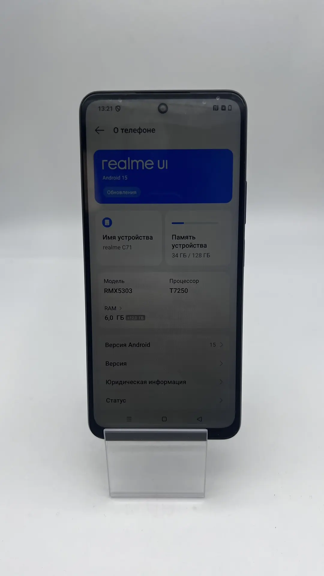 Смартфон Realme C71 RMX5303, 6/128 ГБ, зелёный
