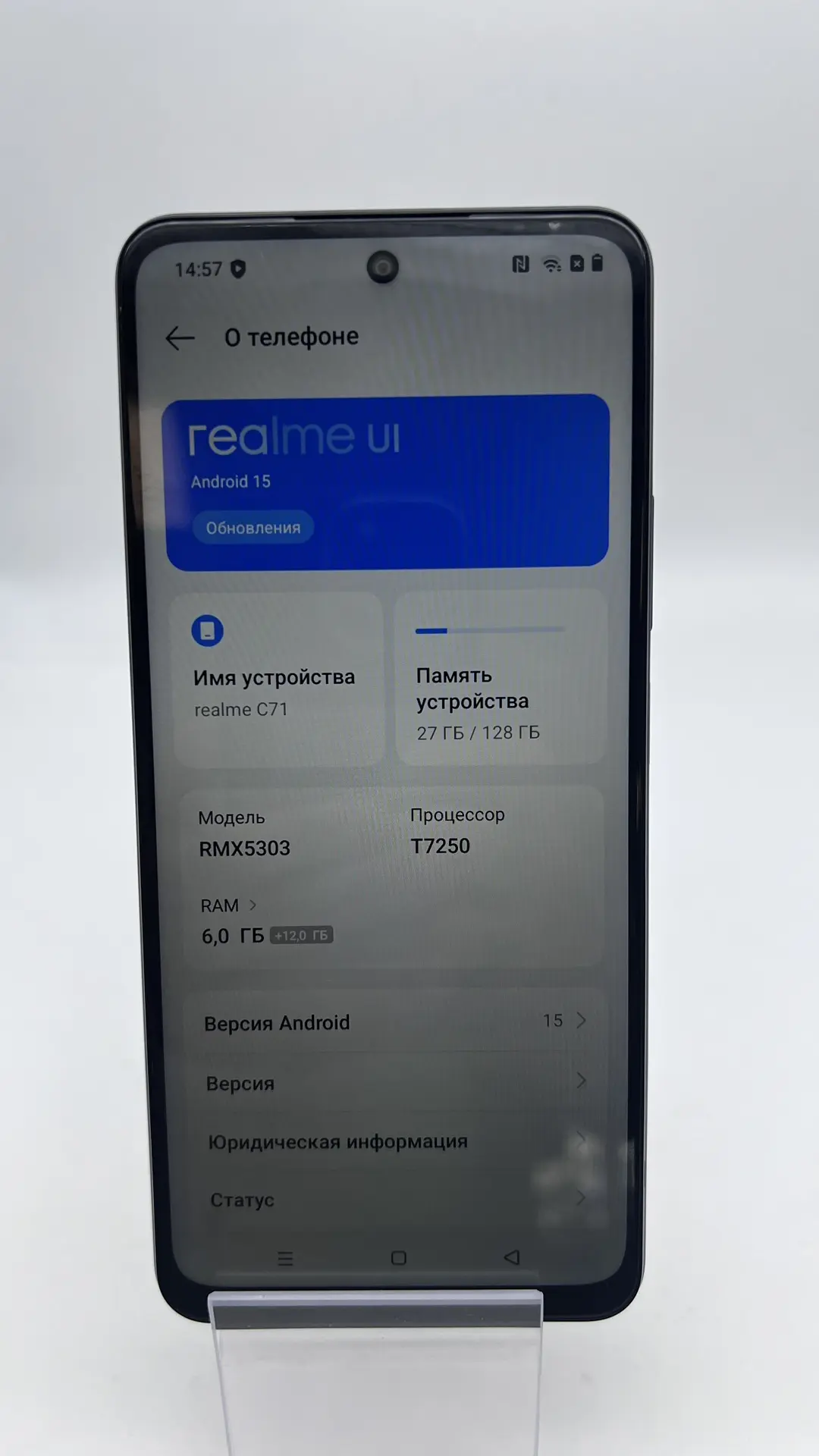 Смартфон Realme C71 RMX5303, 6/128 ГБ, зелёный
