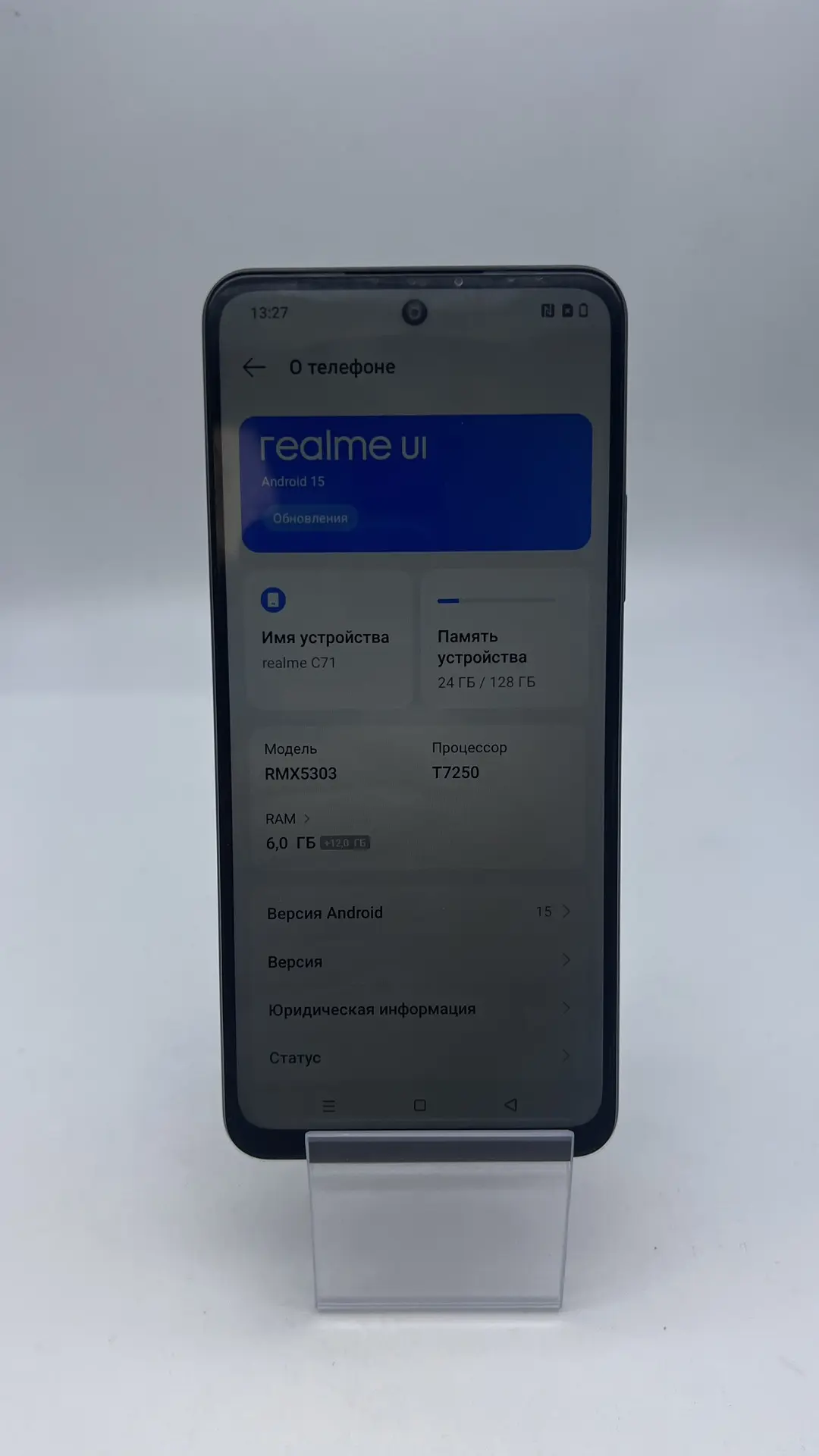 Смартфон Realme C71 RMX5303, 6/128 ГБ, зелёный