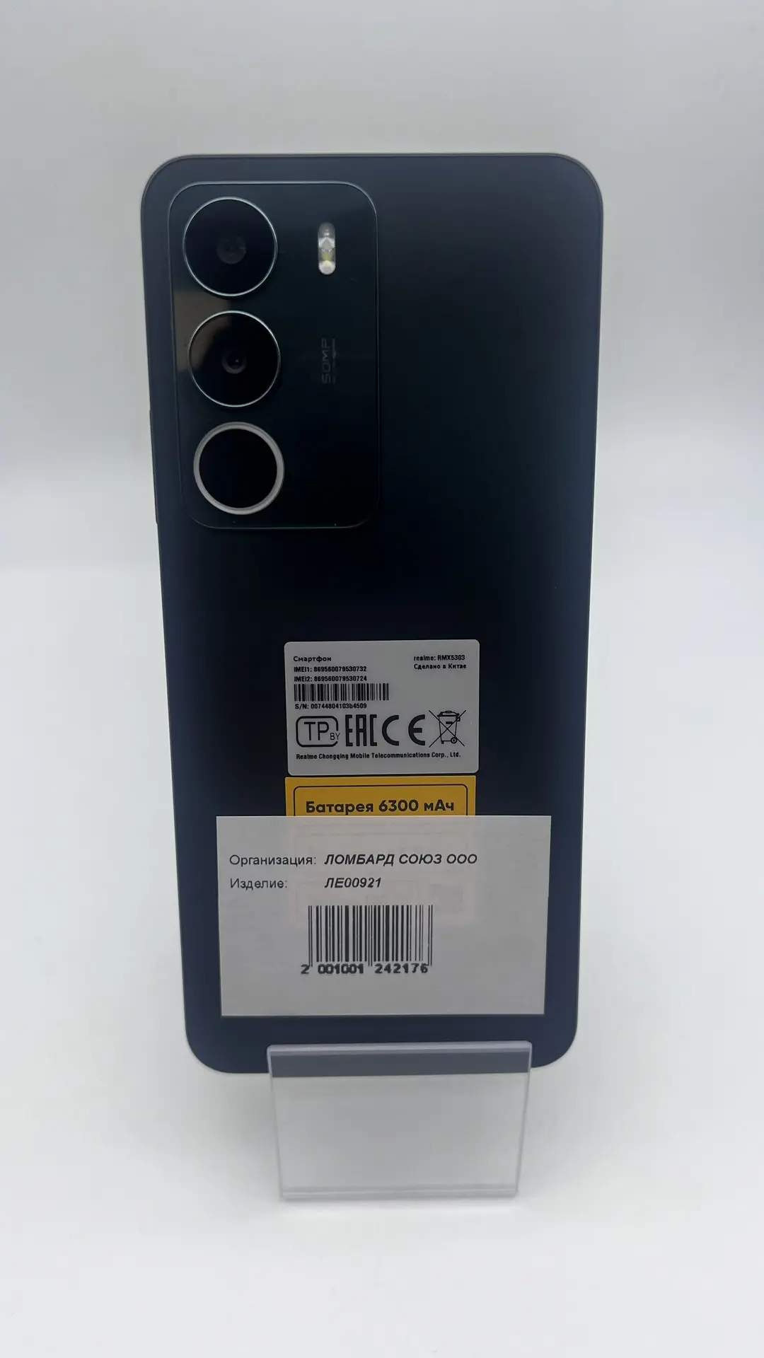 Смартфон Realme C71 RMX5303, 6/128 ГБ, зелёный