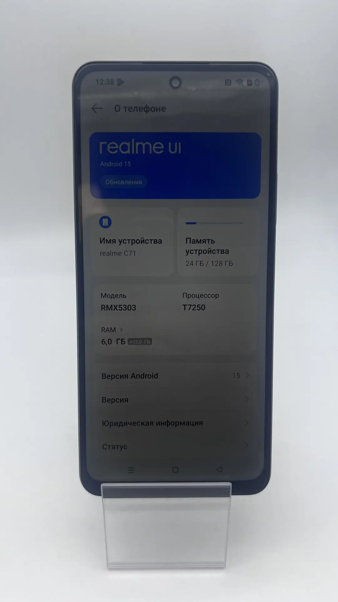 Смартфон Realme C71 RMX5303, 6/128 ГБ, зелёный