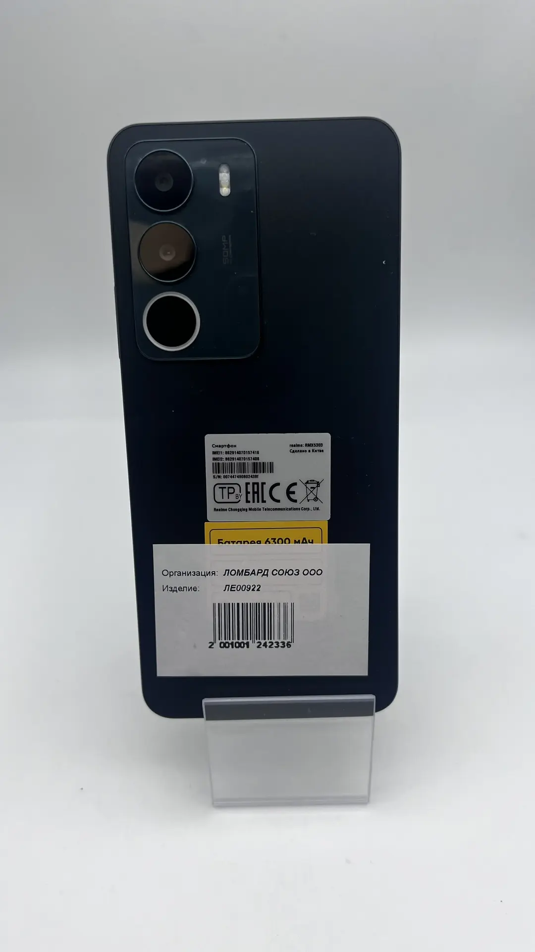 Смартфон Realme C71 RMX5303, 6/128 ГБ, зелёный