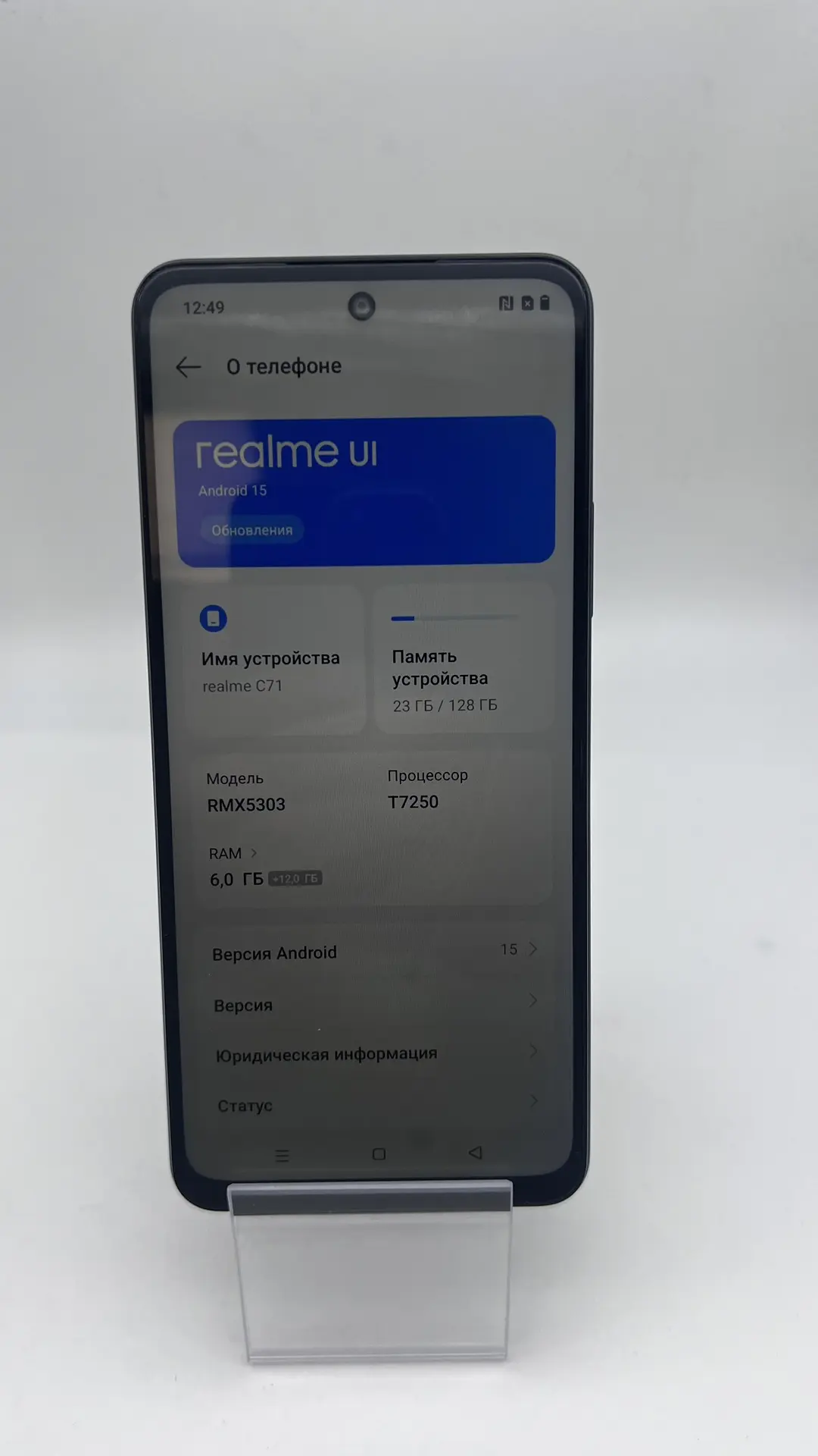 Смартфон Realme C71 RMX5303, 6/128 ГБ, зелёный