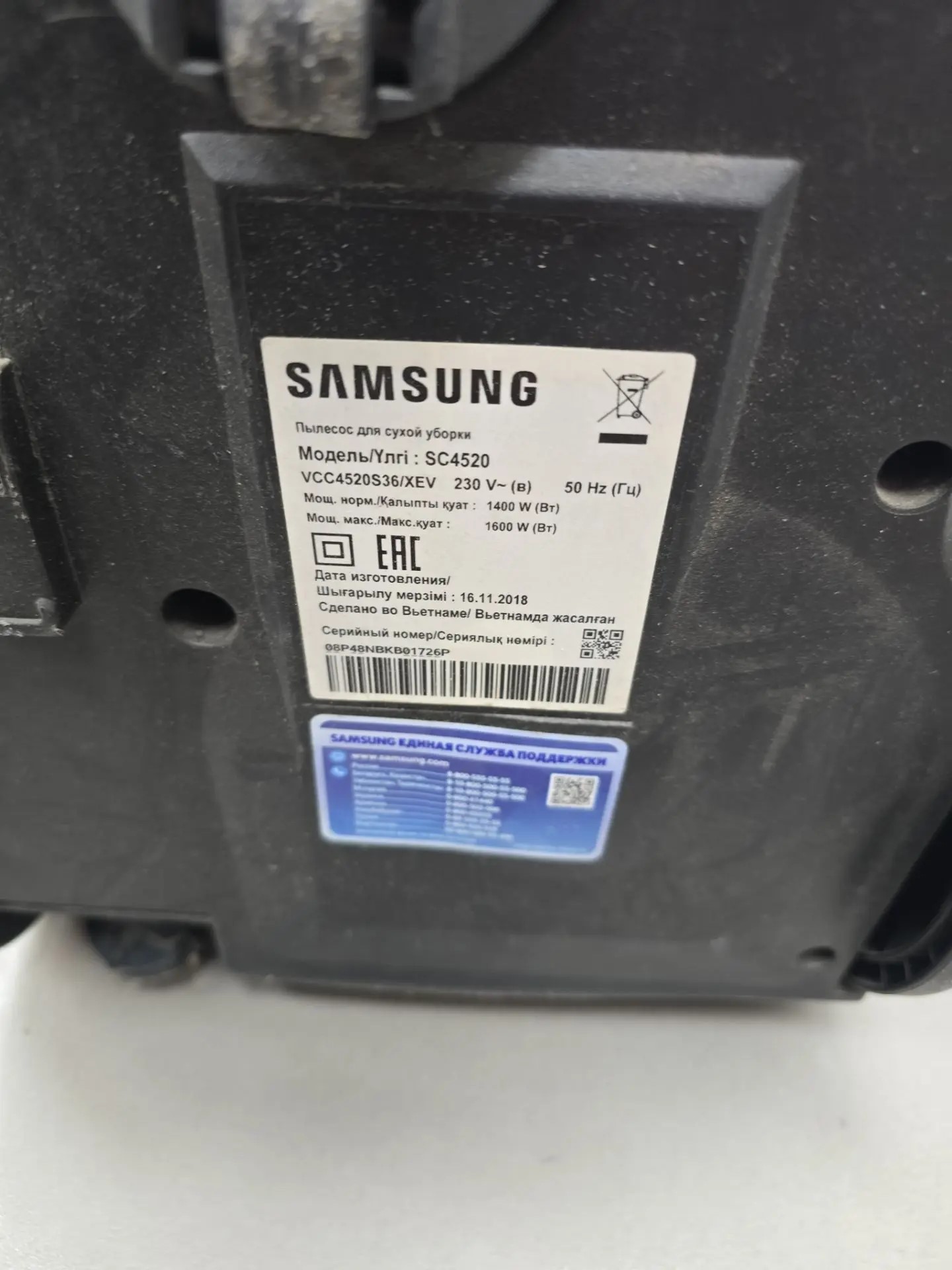 Пылесос Samsung SC4520, синий
