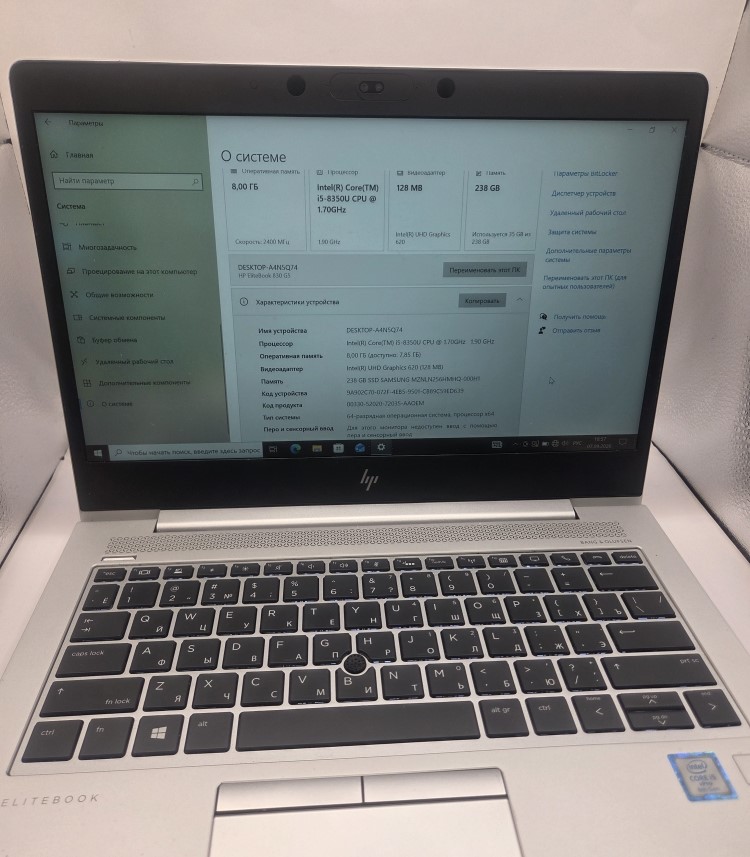 Ноутбук HP EliteBook 830 G5, серебристый, 13,3", 8 ГБ ОЗУ, 256 ГБ SSD-1