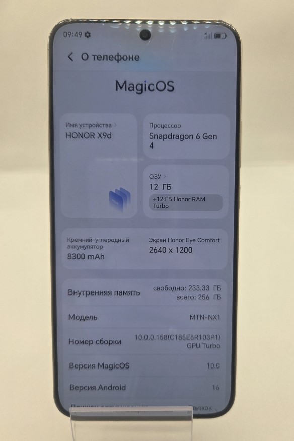 Смартфон HONOR X9d, 8/256 ГБ, зелёный