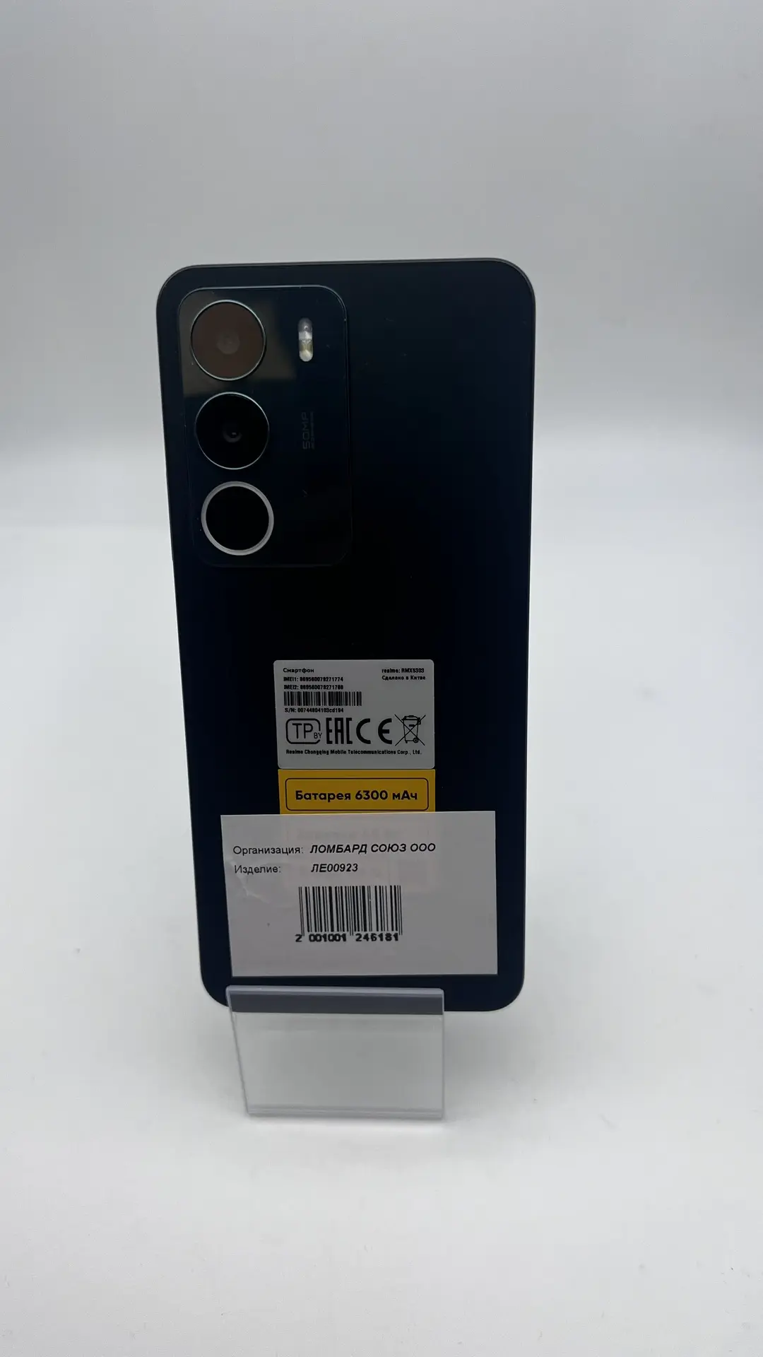 Смартфон Realme C71 RMX5303, 6/128 ГБ, зелёный