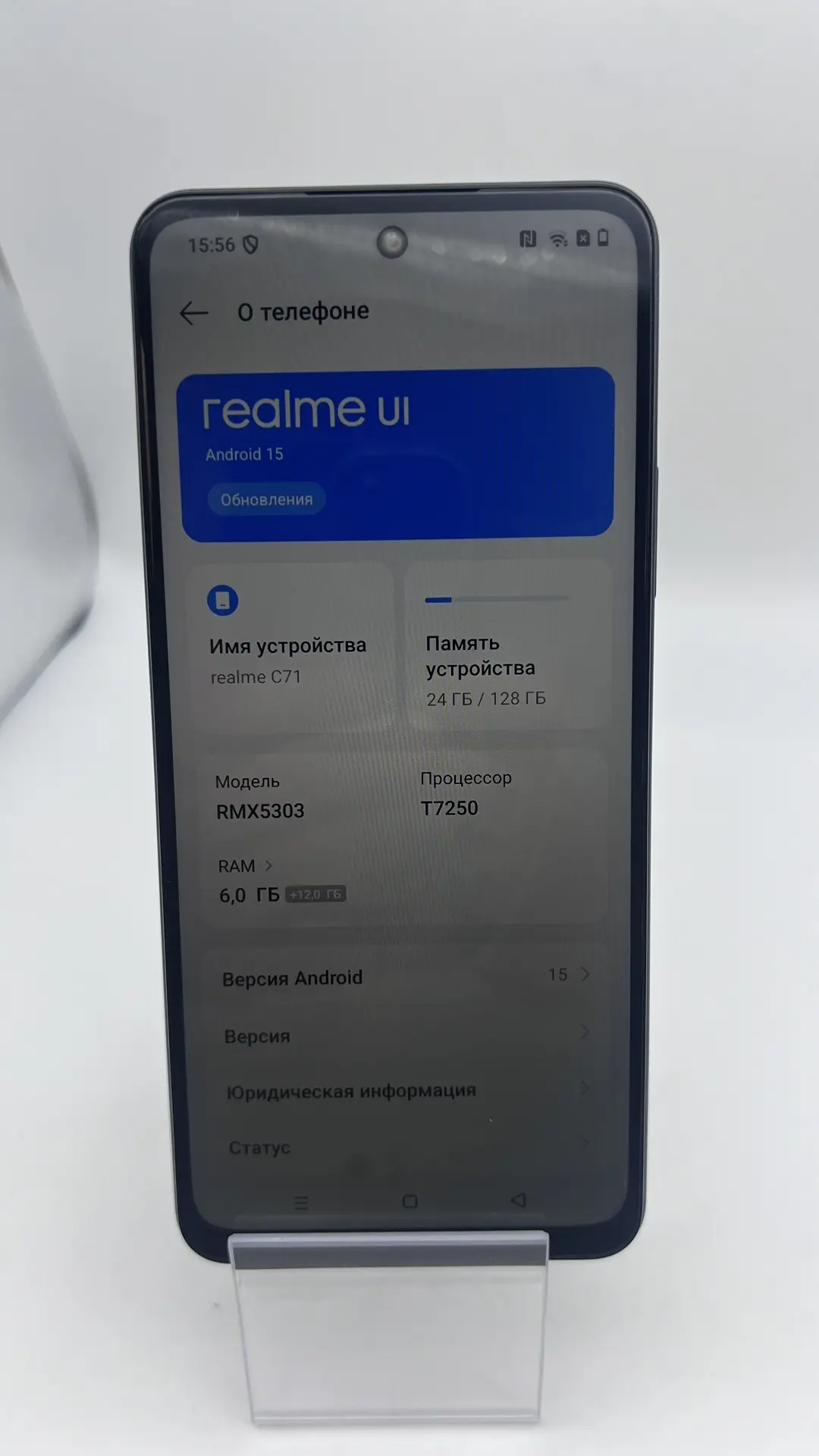 Смартфон Realme C71 RMX5303, 6/128 ГБ, зелёный