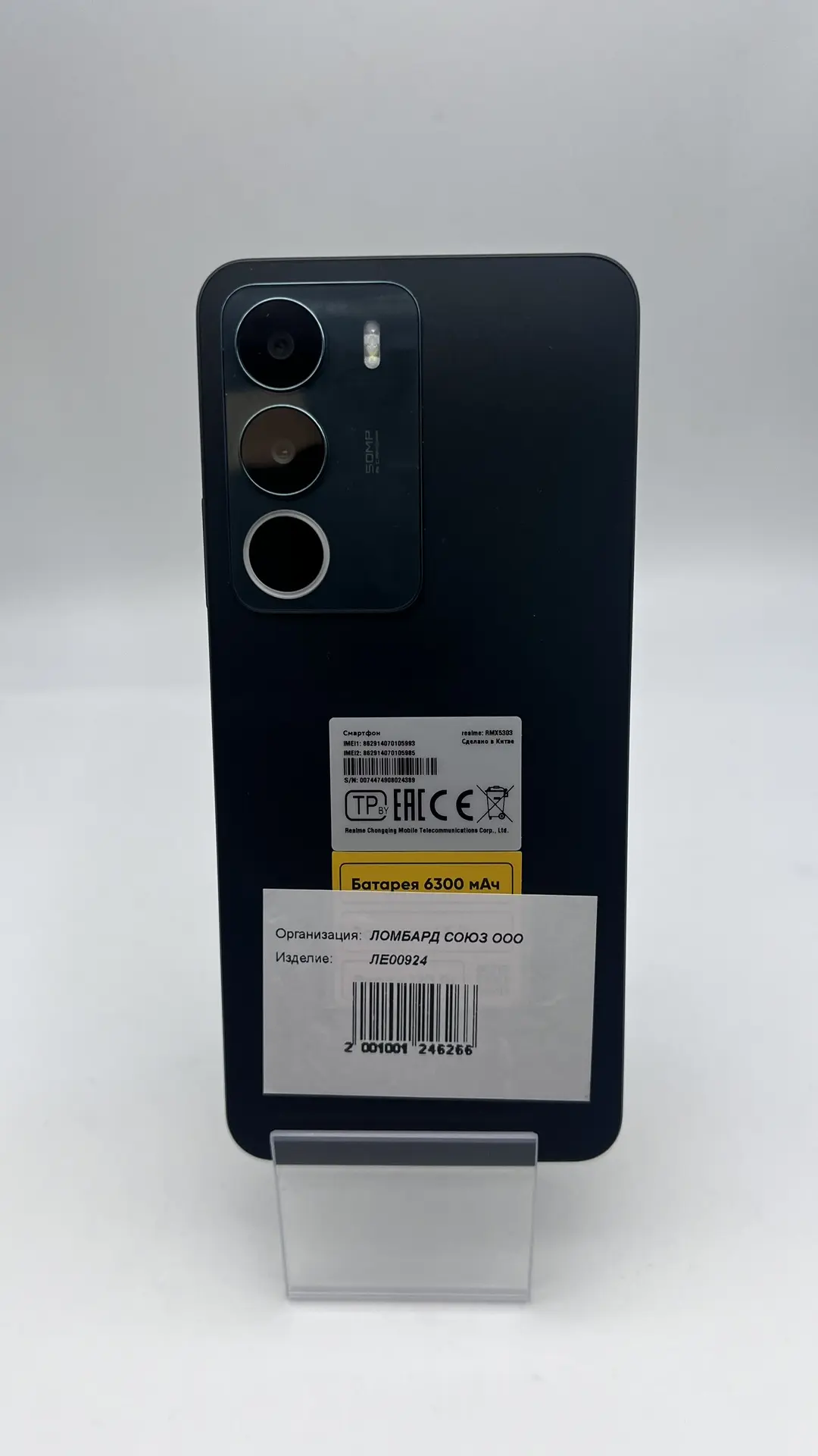 Смартфон Realme C71 RMX5303, 6/128 ГБ, зелёный