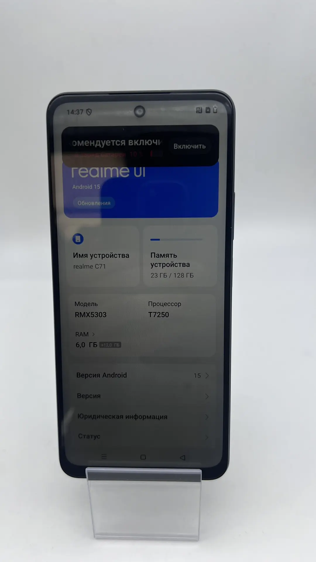 Смартфон Realme C71 RMX5303, 6/128 ГБ, зелёный