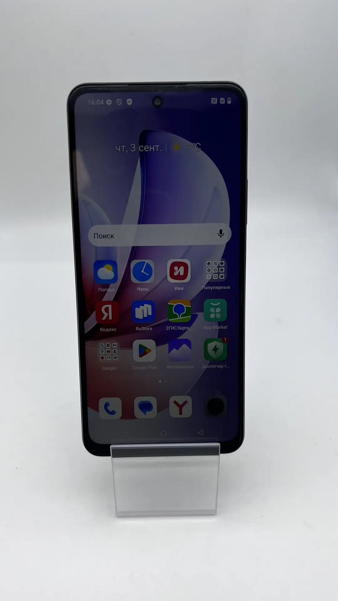 Смартфон Realme C71 RMX5303, 6/128 ГБ, зелёный-1