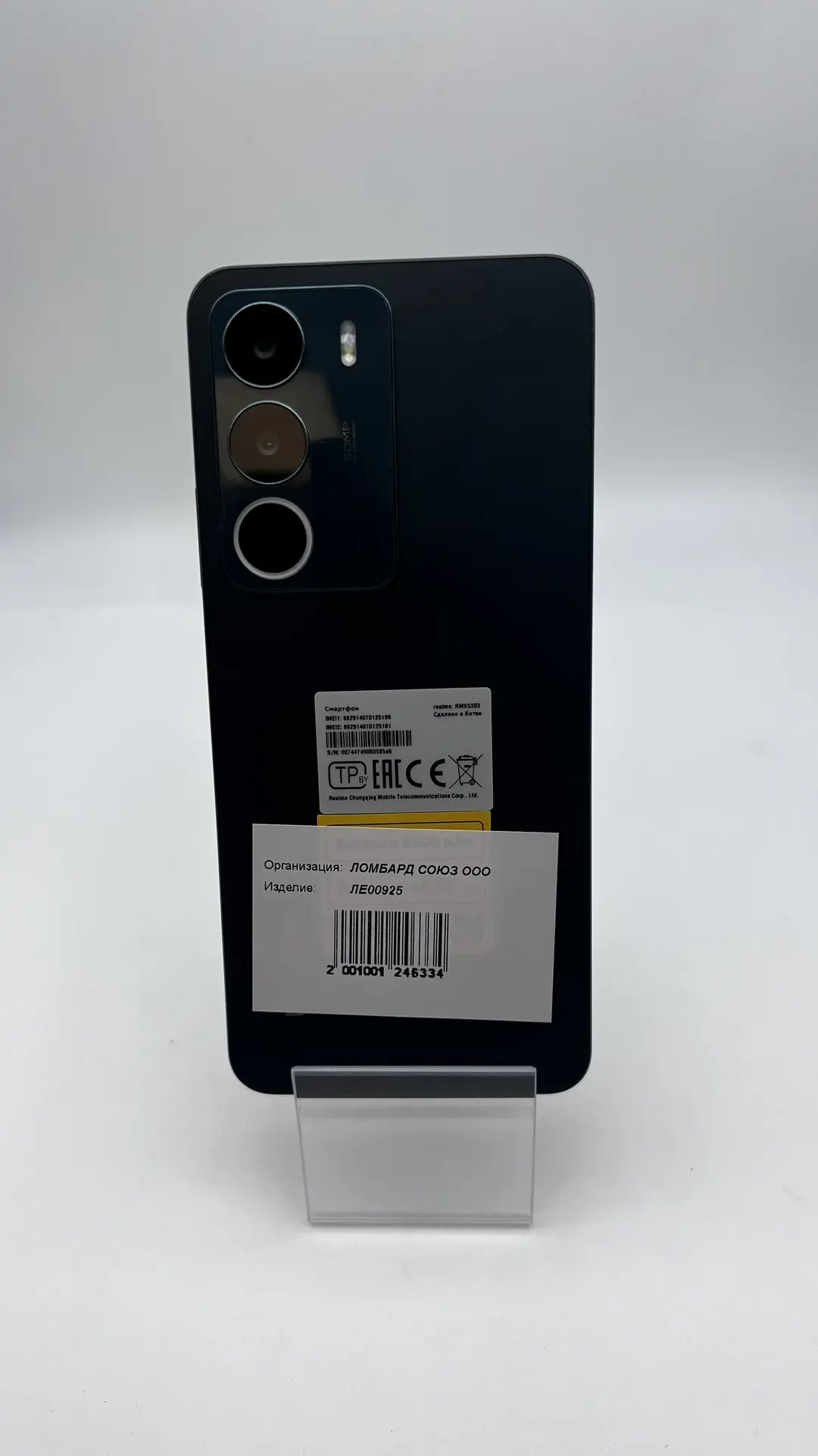 Смартфон Realme C71 RMX5303, 6/128 ГБ, зелёный-2