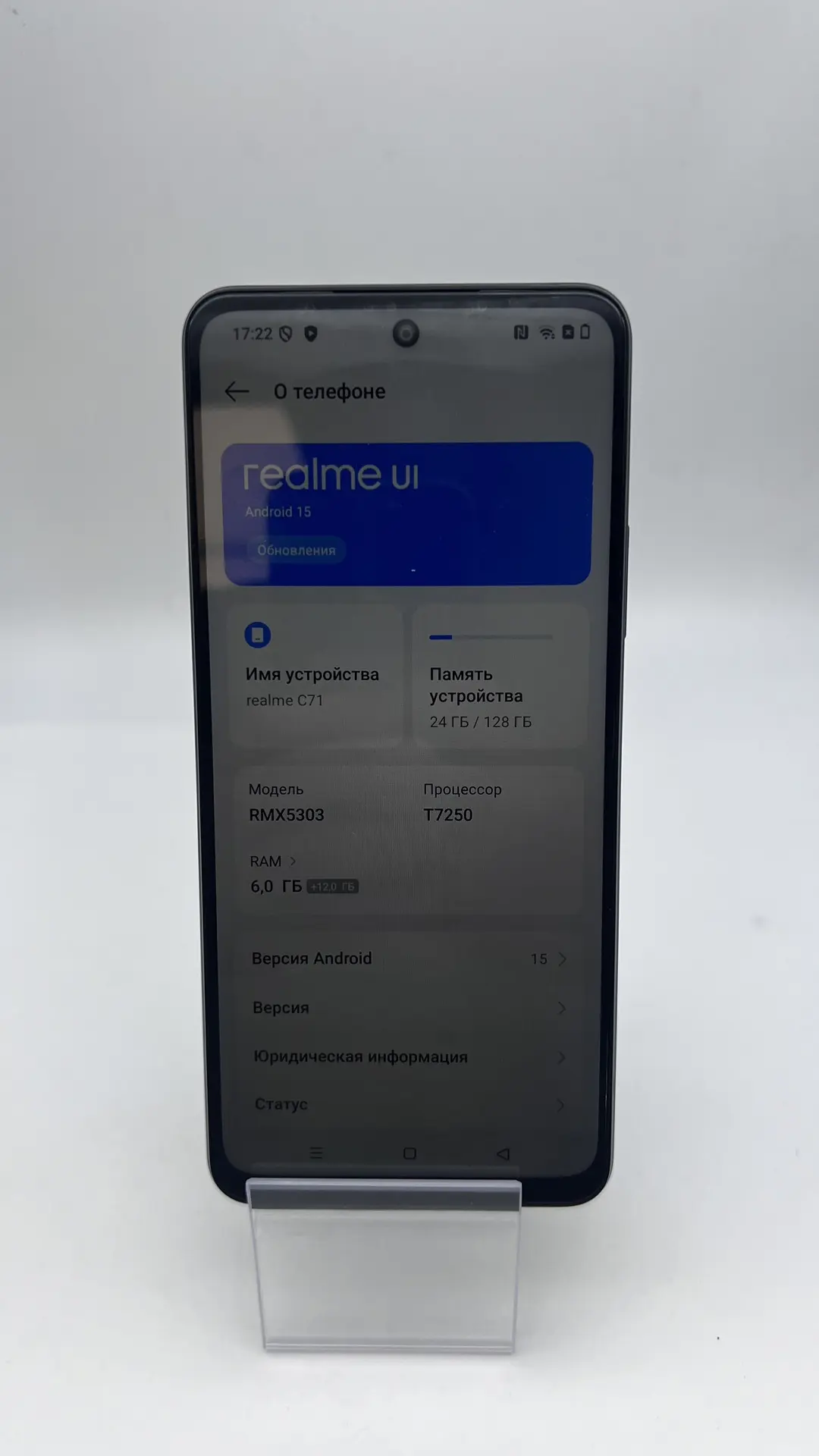 Смартфон Realme C71 RMX5303, 6/128 ГБ, зелёный