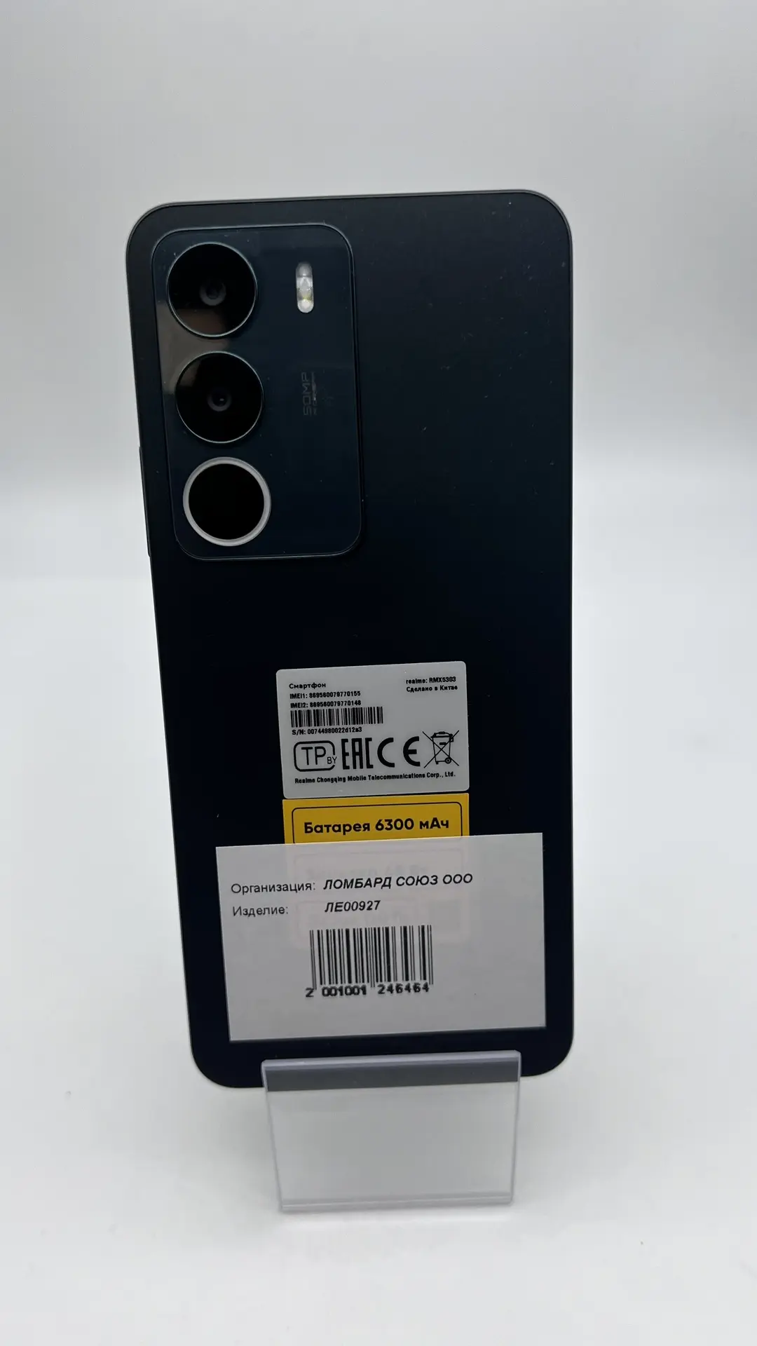 Смартфон Realme C71 RMX5303, 6/128 ГБ, зелёный