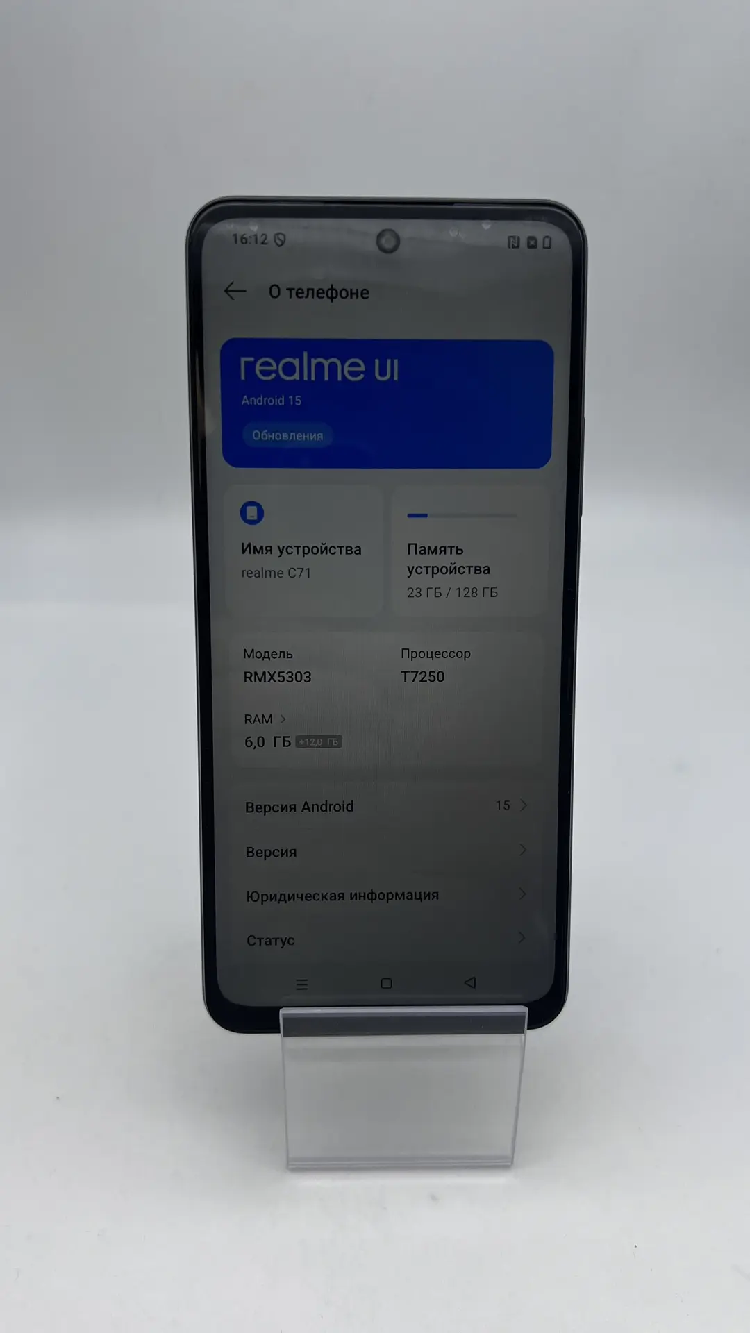 Смартфон Realme C71 RMX5303, 6/128 ГБ, зелёный