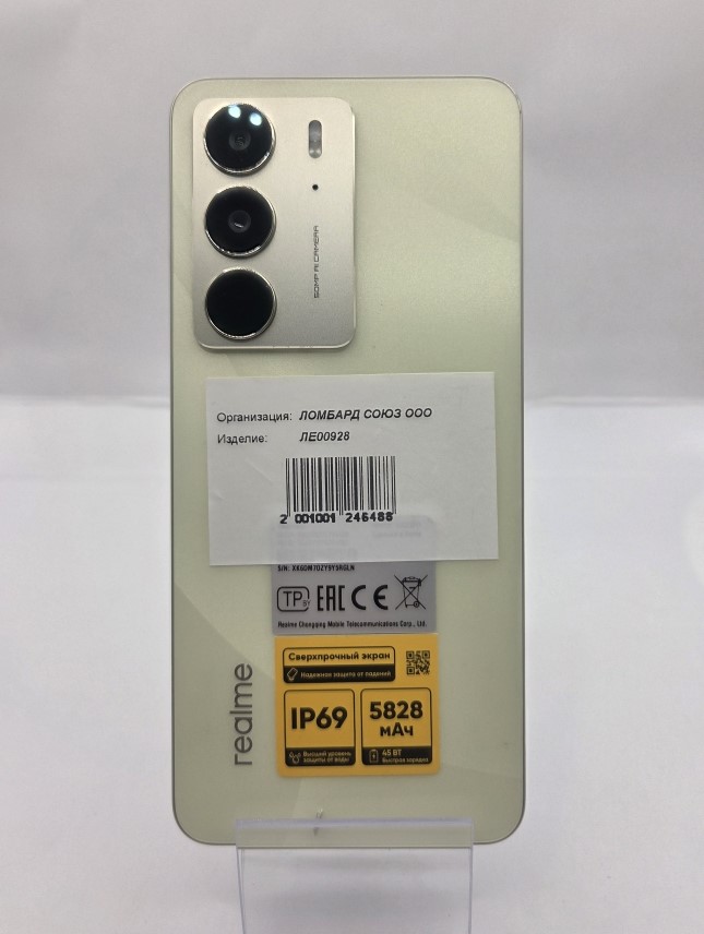 Смартфон Realme C75 RMX3941, жёлтый, 8/128 ГБ-1