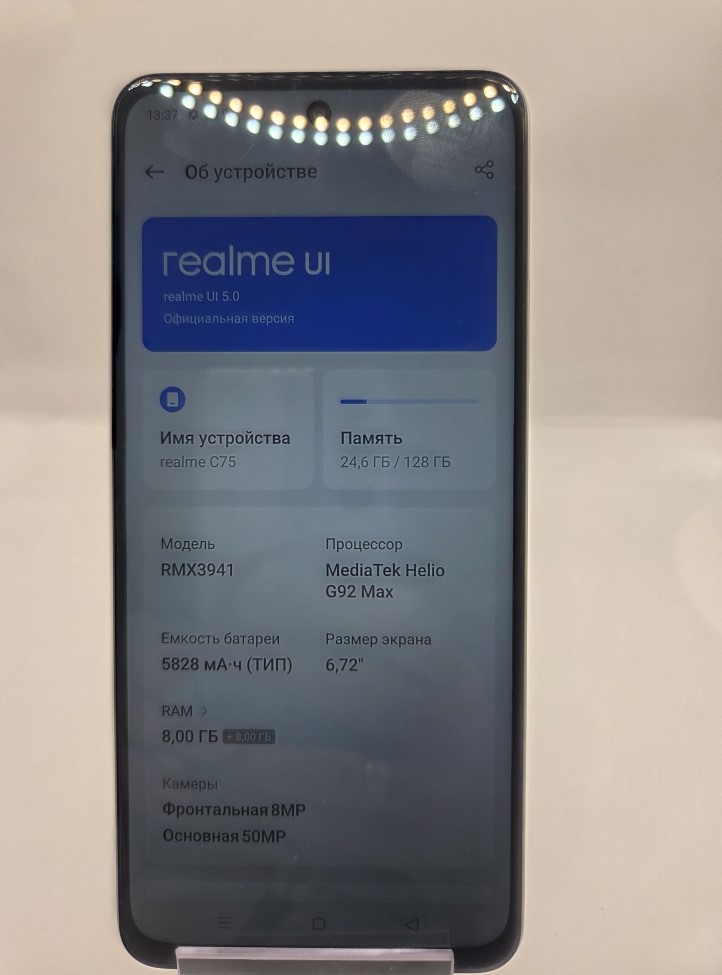 Смартфон Realme C75 RMX3941, жёлтый, 8/128 ГБ