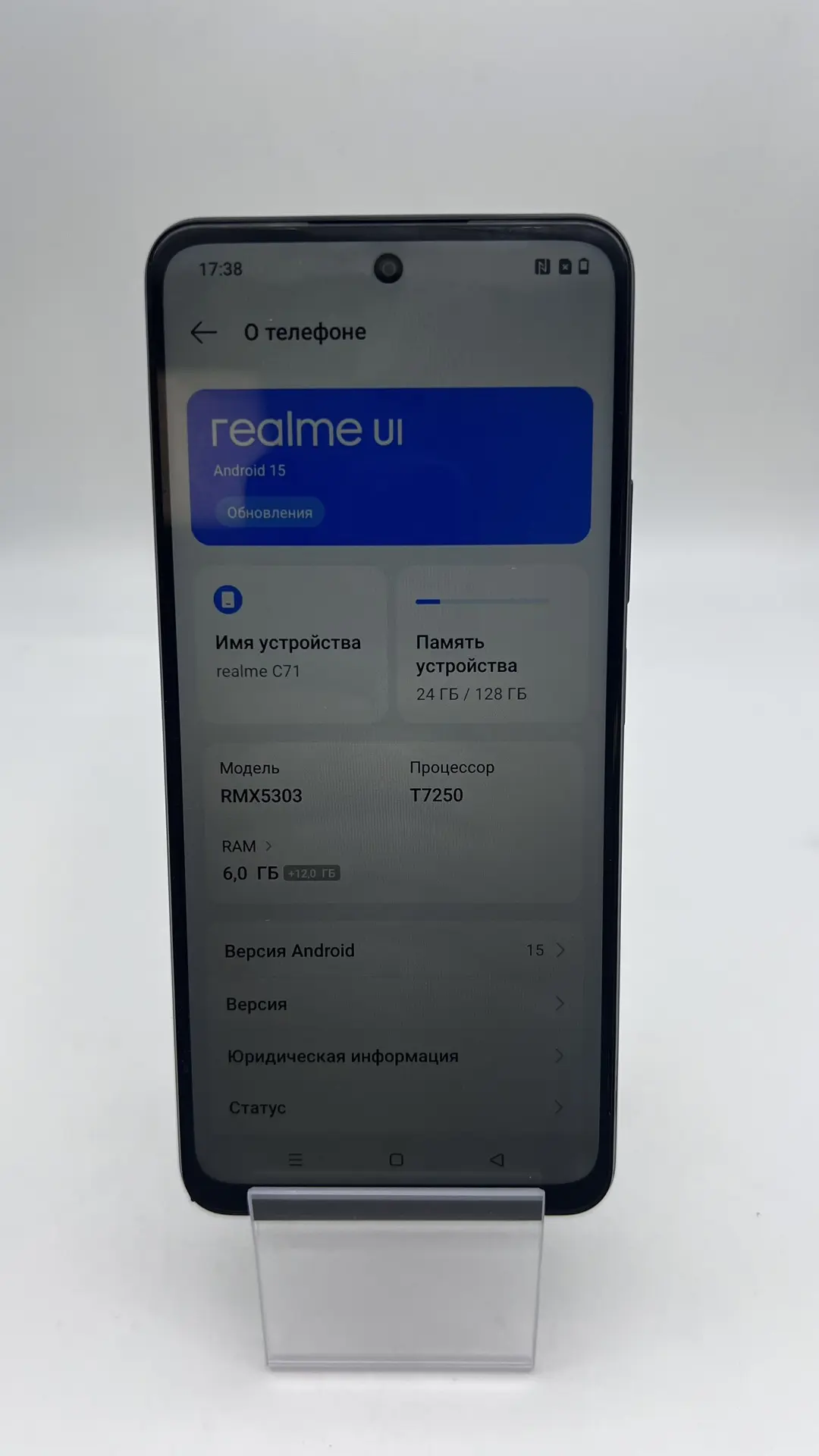 Смартфон Realme C71 RMX5303, 6/128 ГБ, зелёный
