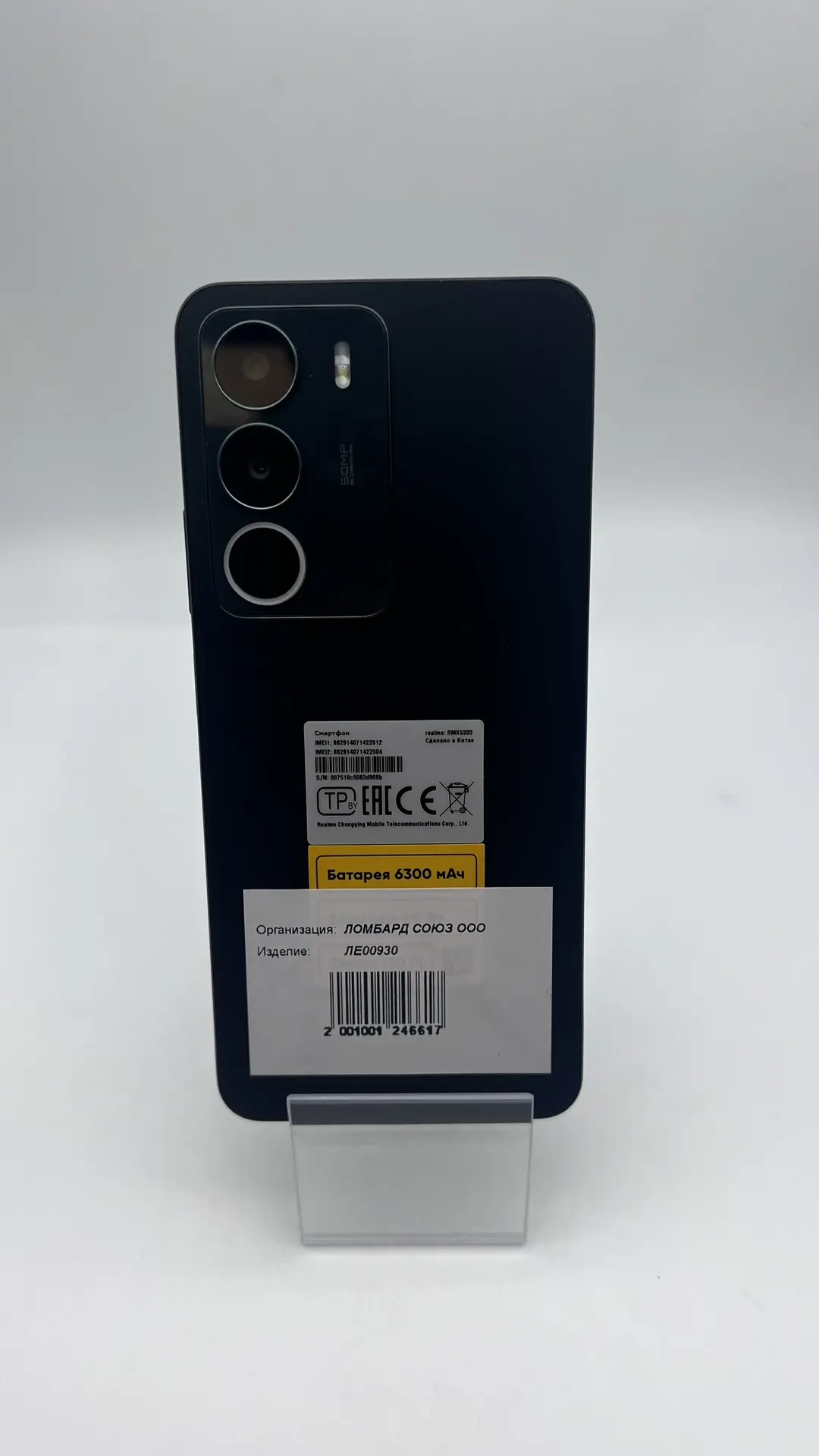 Смартфон Realme C71 RMX5303, 6/128 ГБ, зелёный