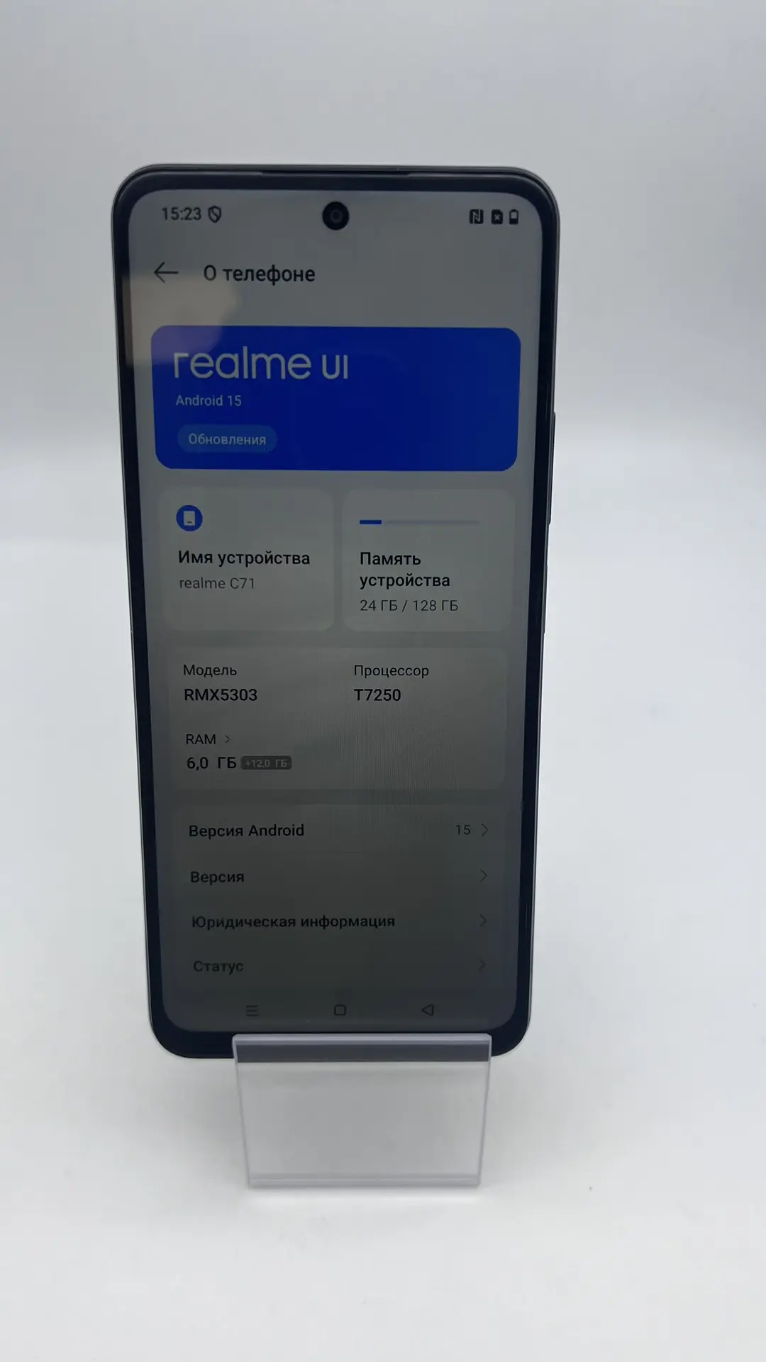 Смартфон Realme C71 RMX5303, 6/128 ГБ, зелёный