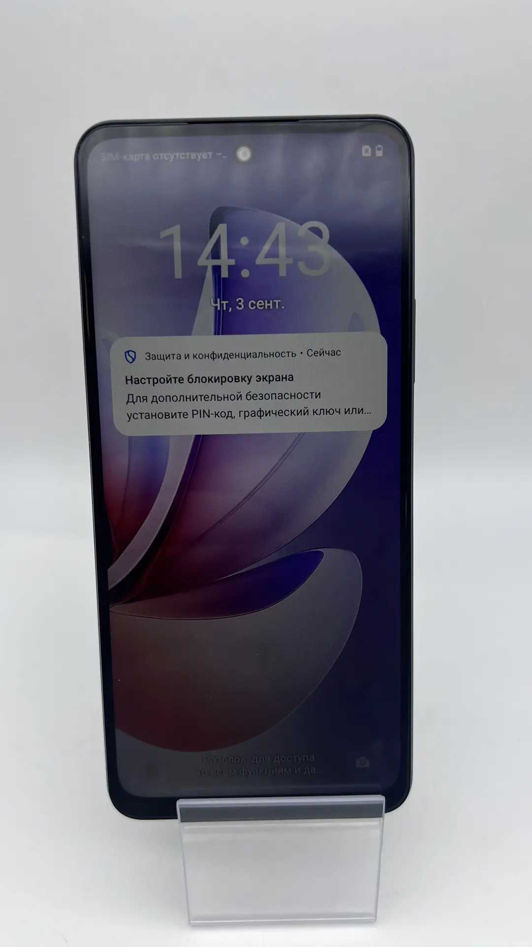 Смартфон Realme C71 RMX5303, 6/128 ГБ, зелёный-1