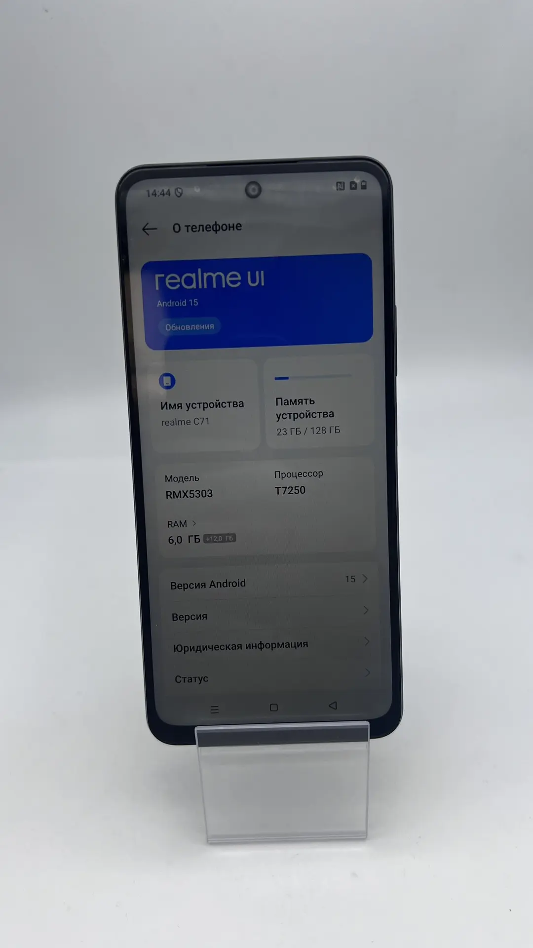 Смартфон Realme C71 RMX5303, 6/128 ГБ, зелёный