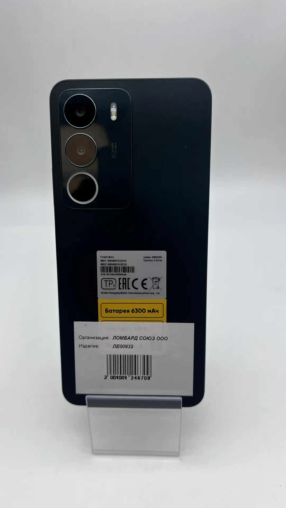 Смартфон Realme C71 RMX5303, 8/256 ГБ, зелёный