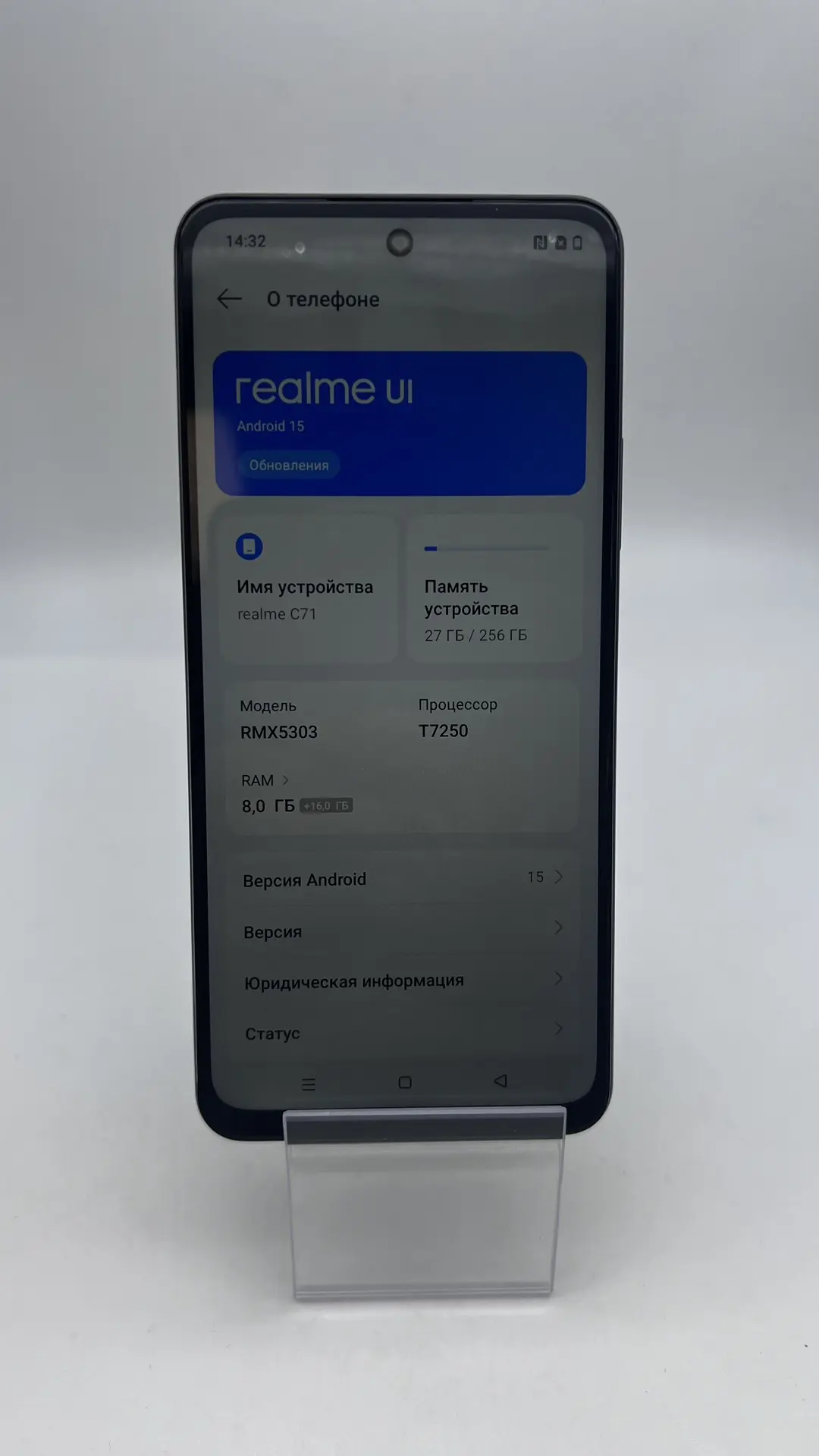 Смартфон Realme C71 RMX5303, 8/256 ГБ, зелёный