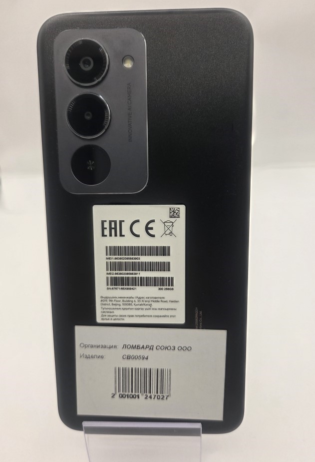 Смартфон Xiaomi Redmi 15, 8/256 ГБ, чёрный-1