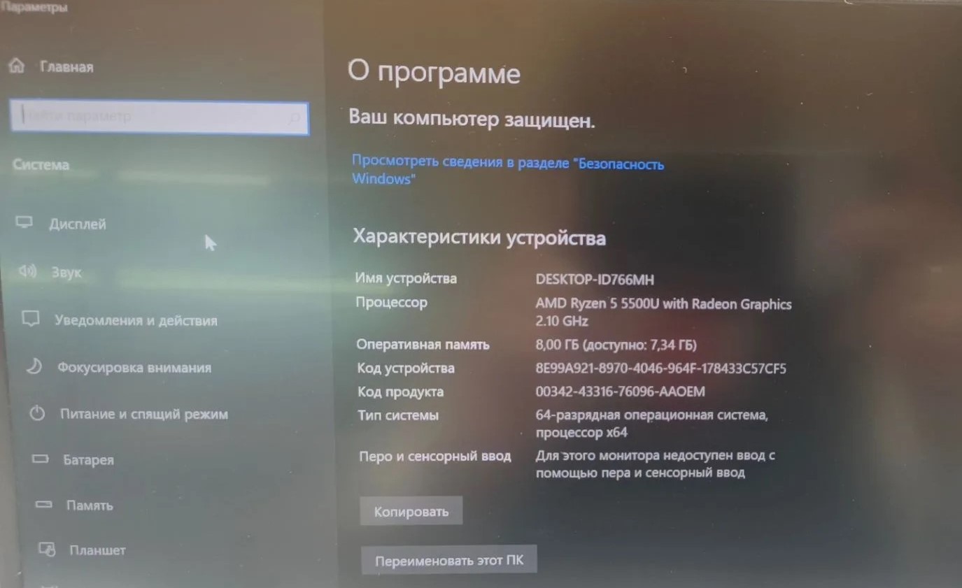 Ноутбук Acer Swift X SFX14-41G-R3TU, серый, 15, 6", 8/512 ГБ