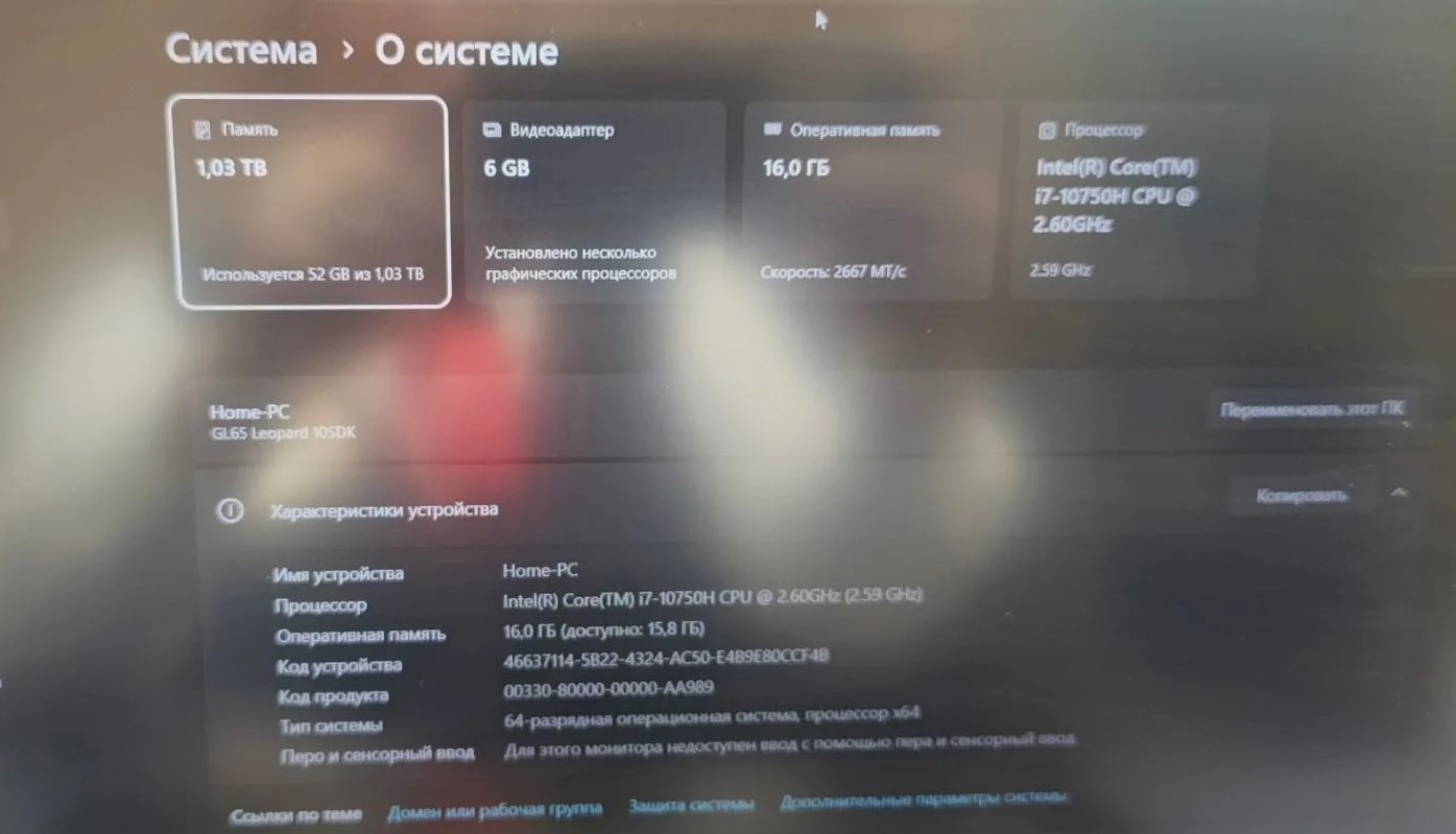 Ноутбук MSI GL65 Leopard 10SDK-405XRU черный 15, 6"