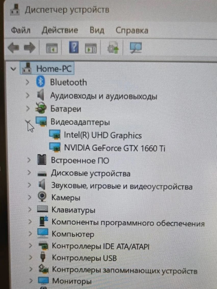 Ноутбук MSI GL65 Leopard 10SDK-405XRU черный 15, 6"