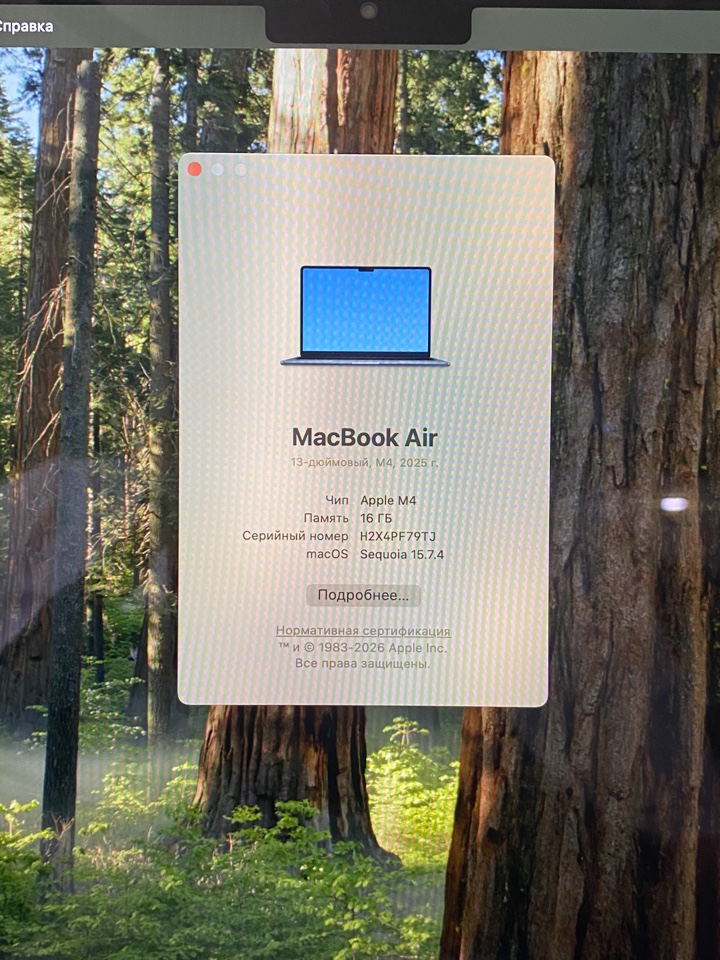 Ноутбук Apple MacBook Air 13", M4, 16/256 ГБ, Midnight