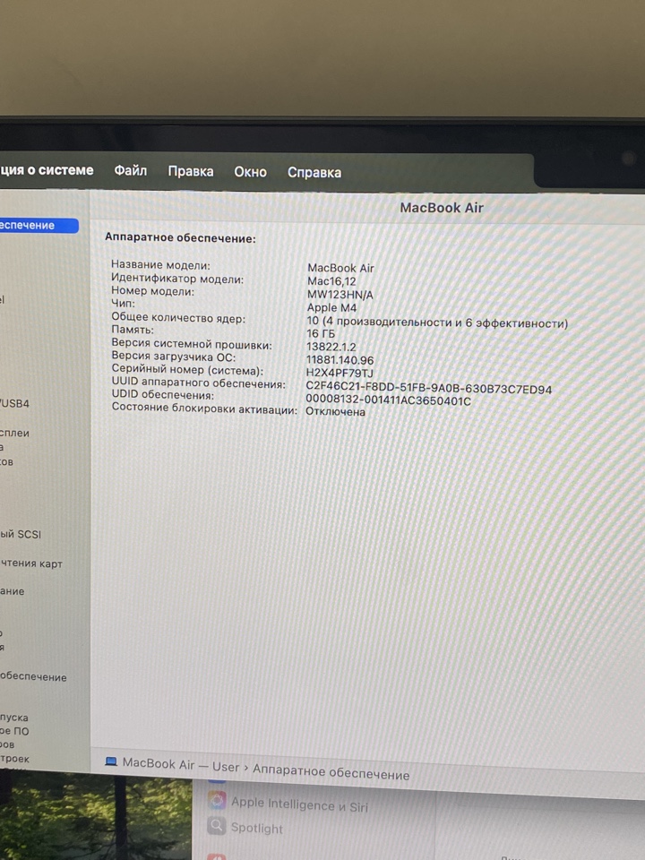 Ноутбук Apple MacBook Air 13", M4, 16/256 ГБ, Midnight