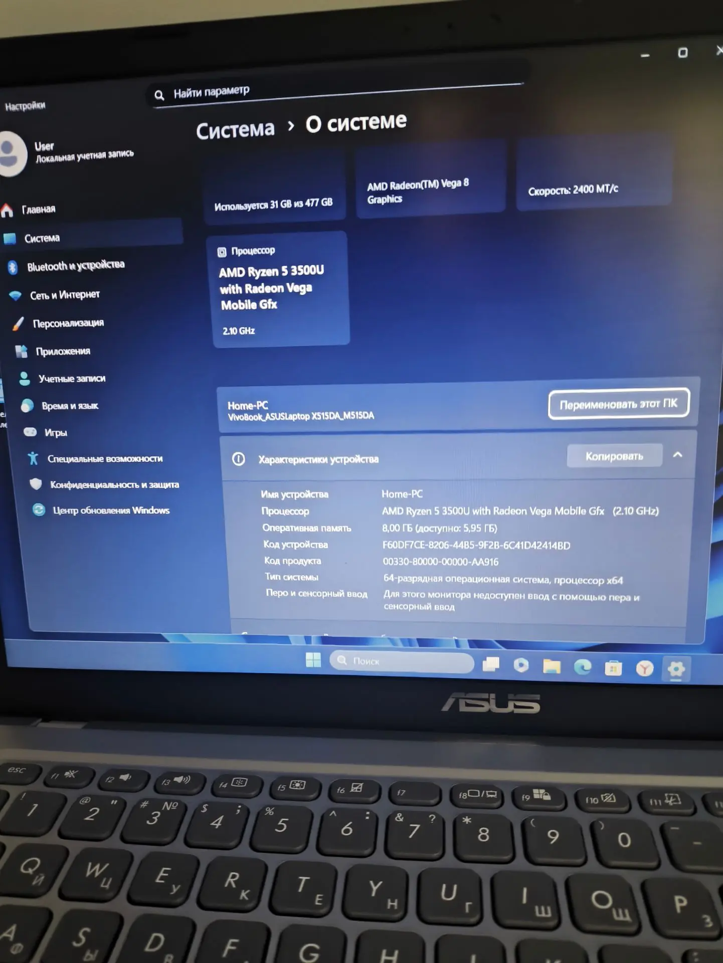 Ноутбук ASUS Vivobook M515DA-EJ1697, серый, 15.6", 8/512 ГБ