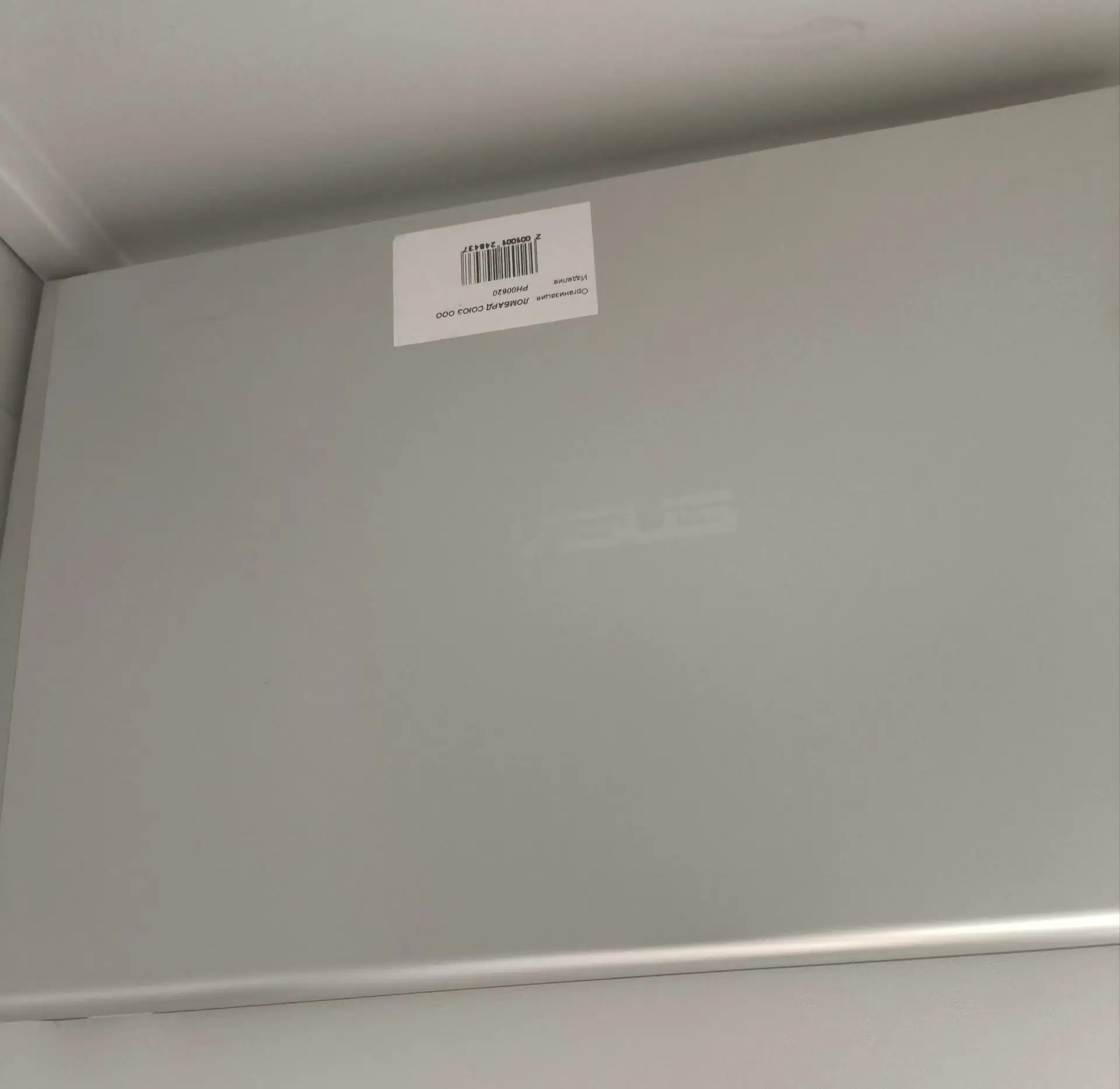 Ноутбук ASUS Vivobook M515DA-EJ1697, серый, 15.6", 8/512 ГБ