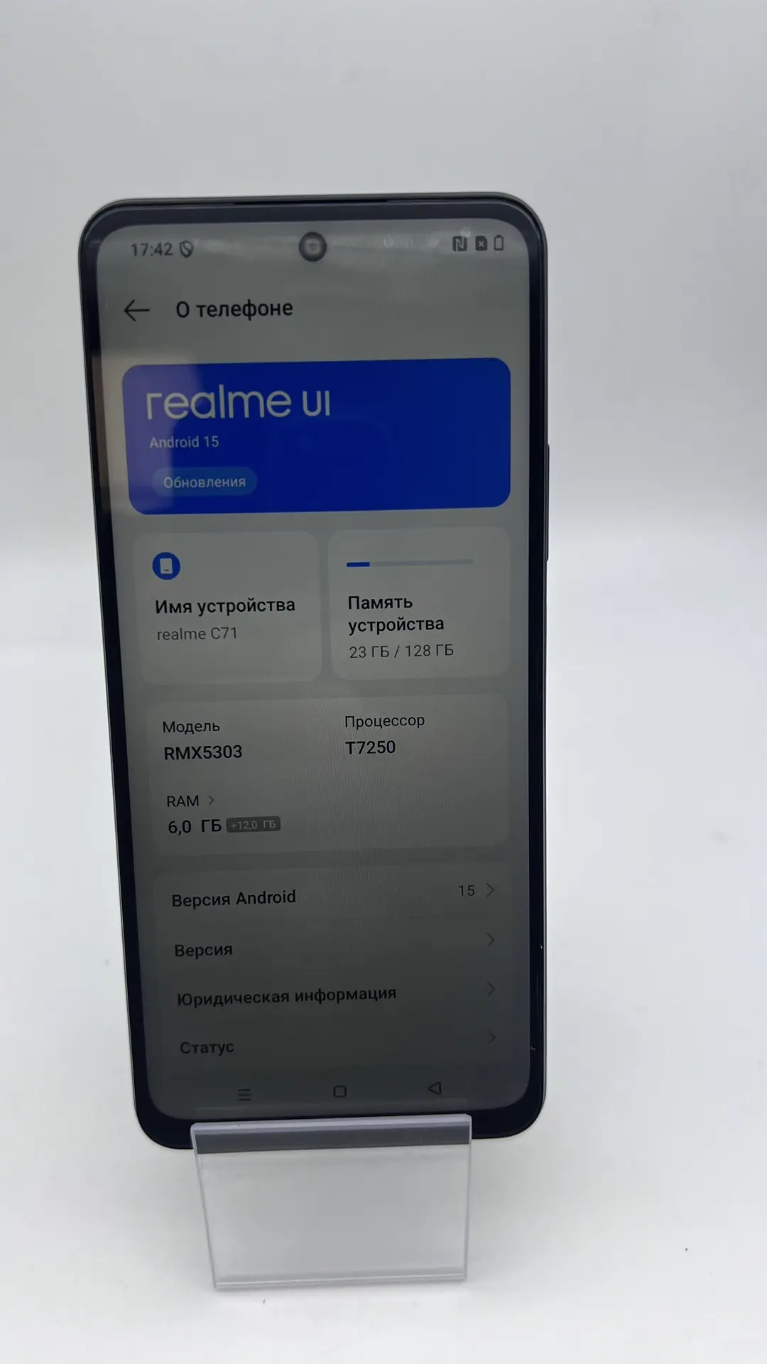 Смартфон Realme C71 RMX5303, 6/128 ГБ, зелёный