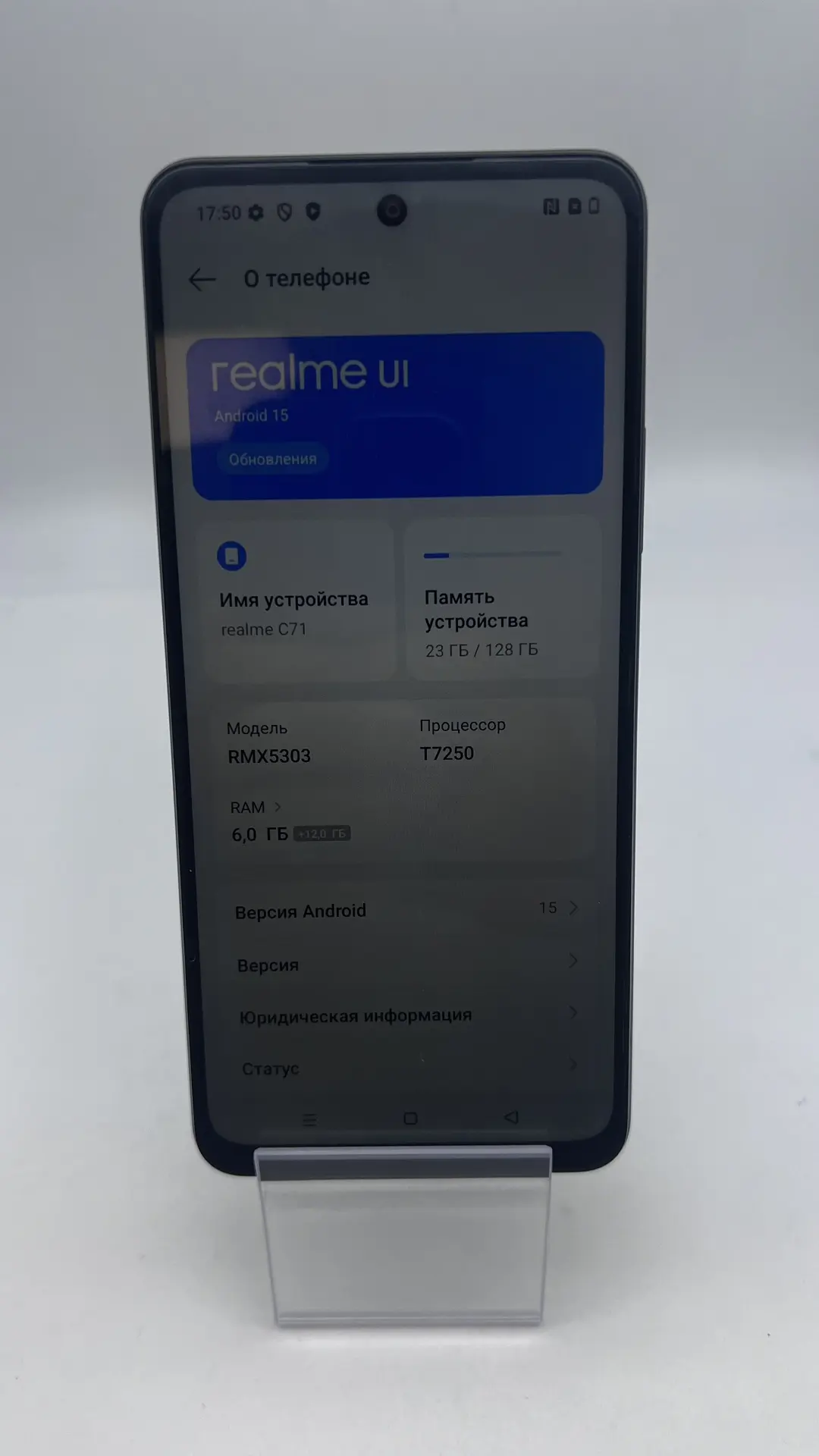 Смартфон Realme C71 RMX5303, 6/128 ГБ, зелёный