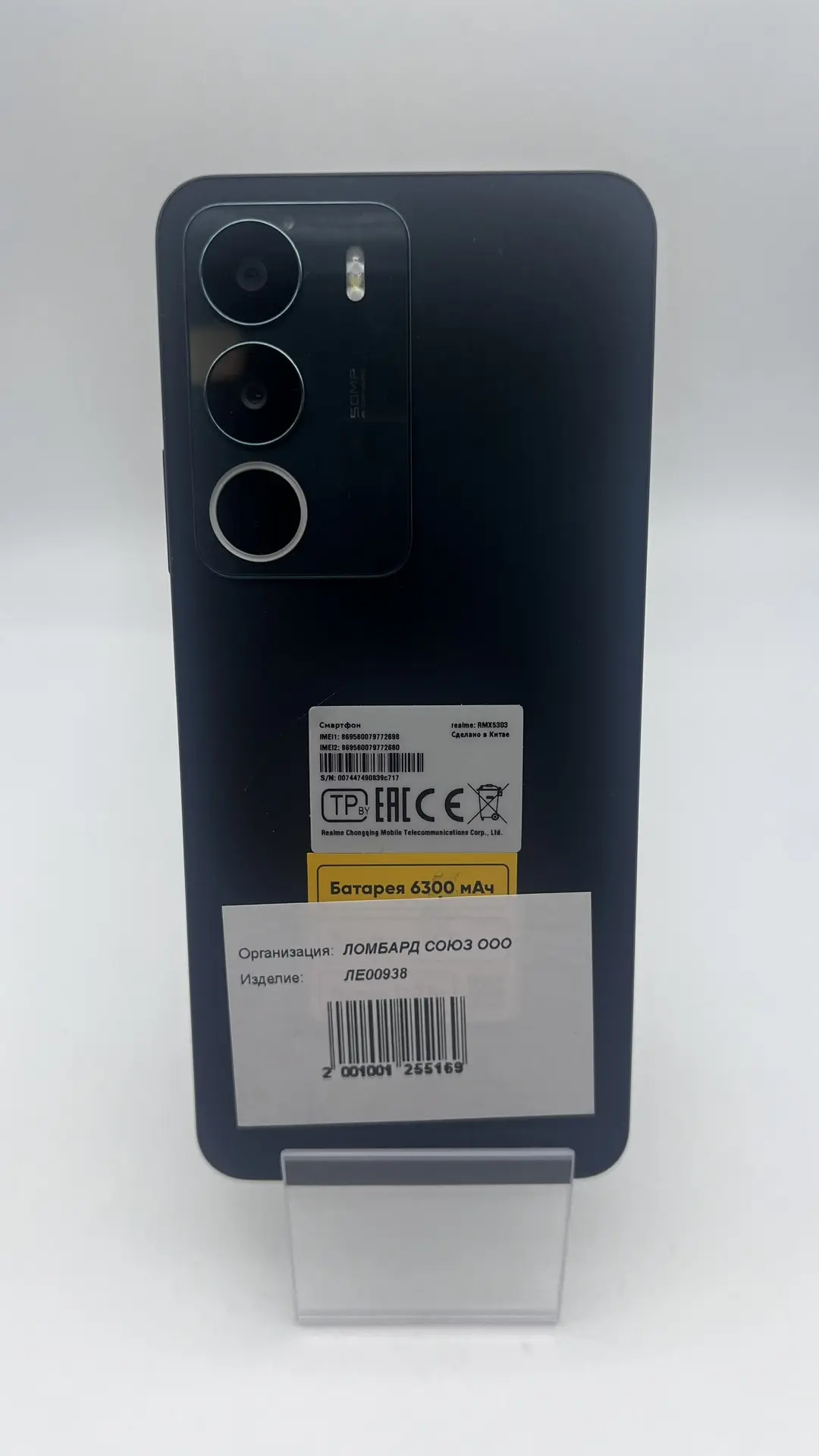 Смартфон Realme C71 RMX5303, 6/128 ГБ, зелёный