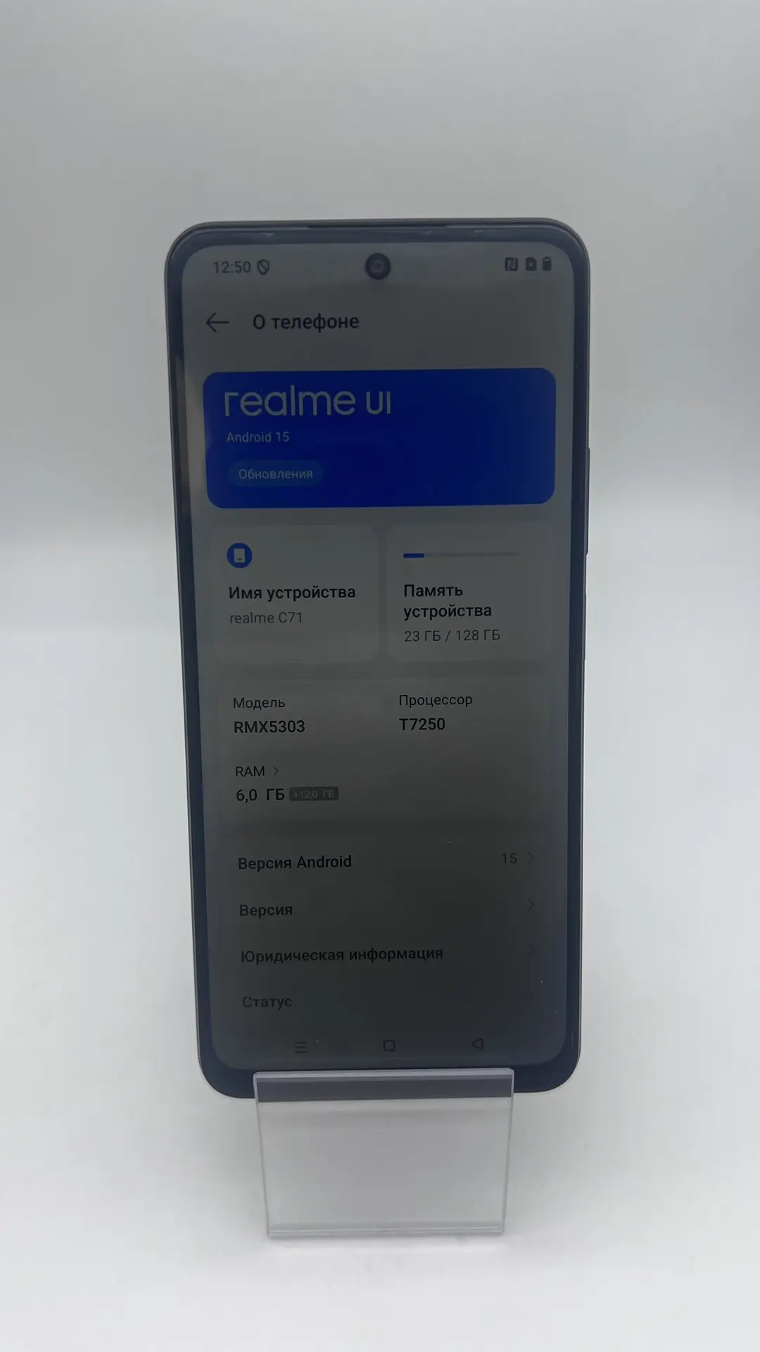 Смартфон Realme C71 RMX5303, 6/128 ГБ, зелёный