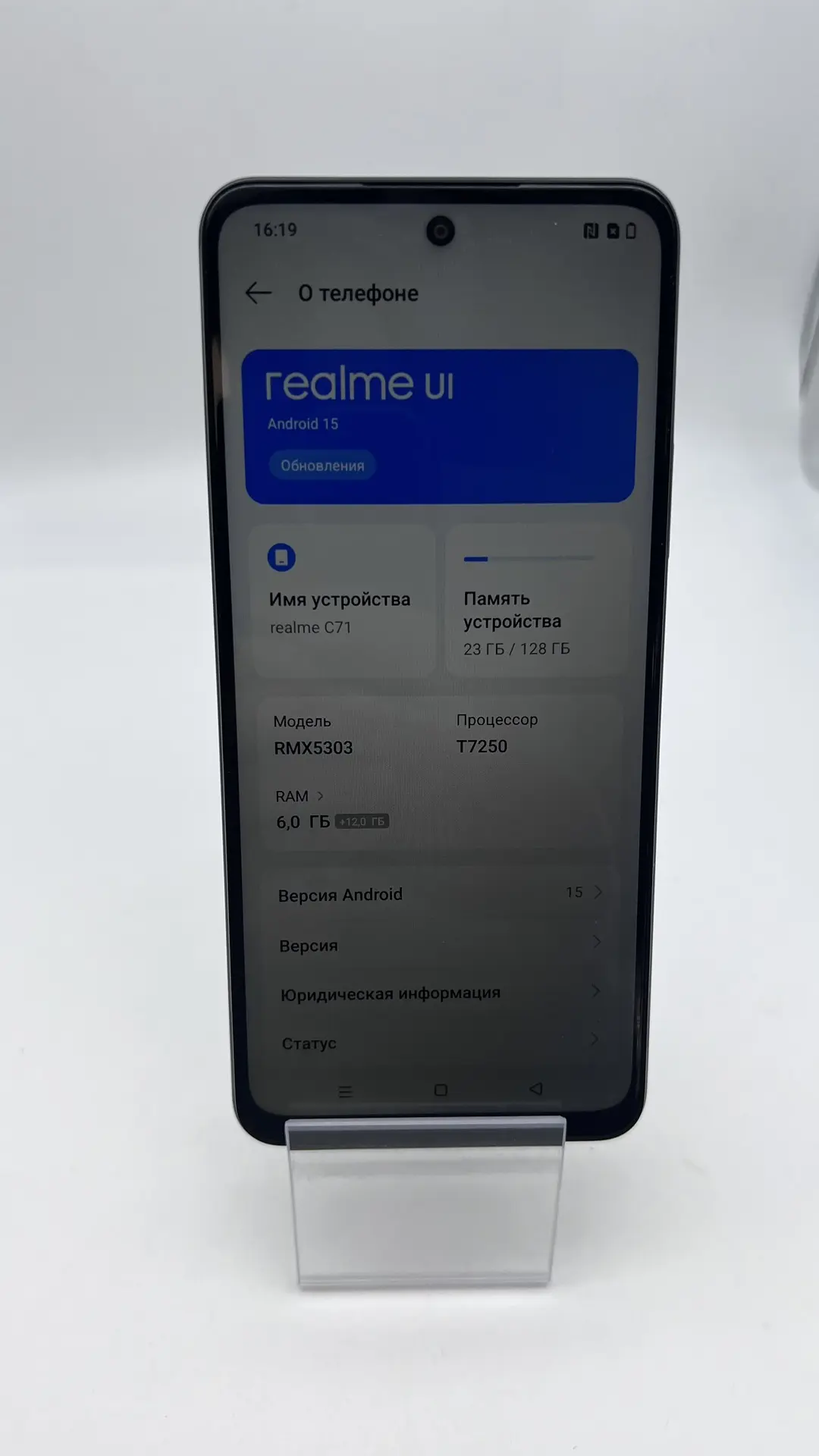 Смартфон Realme C71 RMX5303, 6/128 ГБ, зелёный