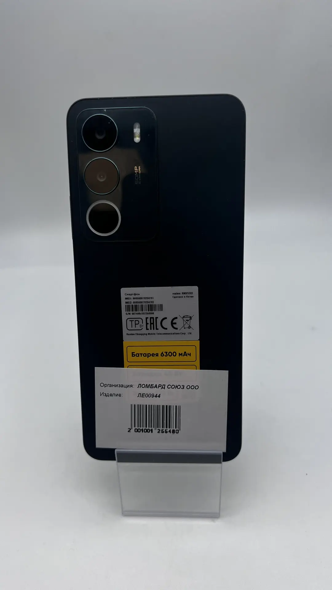 Смартфон Realme C71 RMX5303, 8/256 ГБ, зелёный