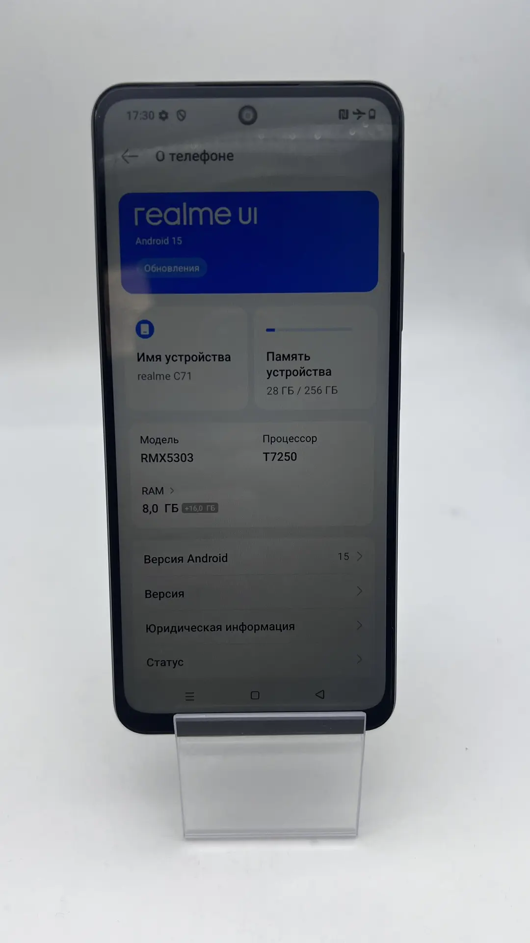 Смартфон Realme C71 RMX5303, 8/256 ГБ, зелёный
