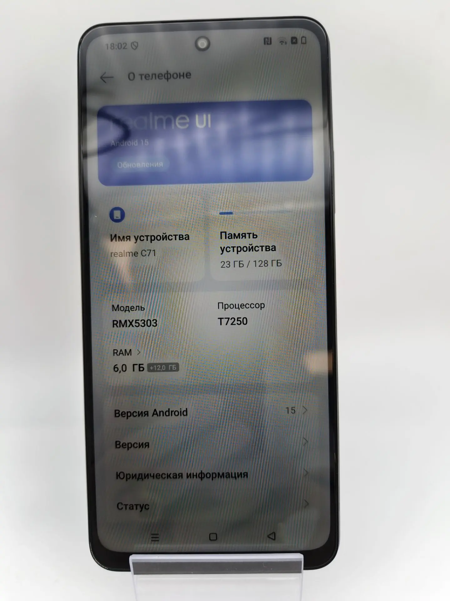 Смартфон Realme C71 RMX5303, 6/128 ГБ, зелёный